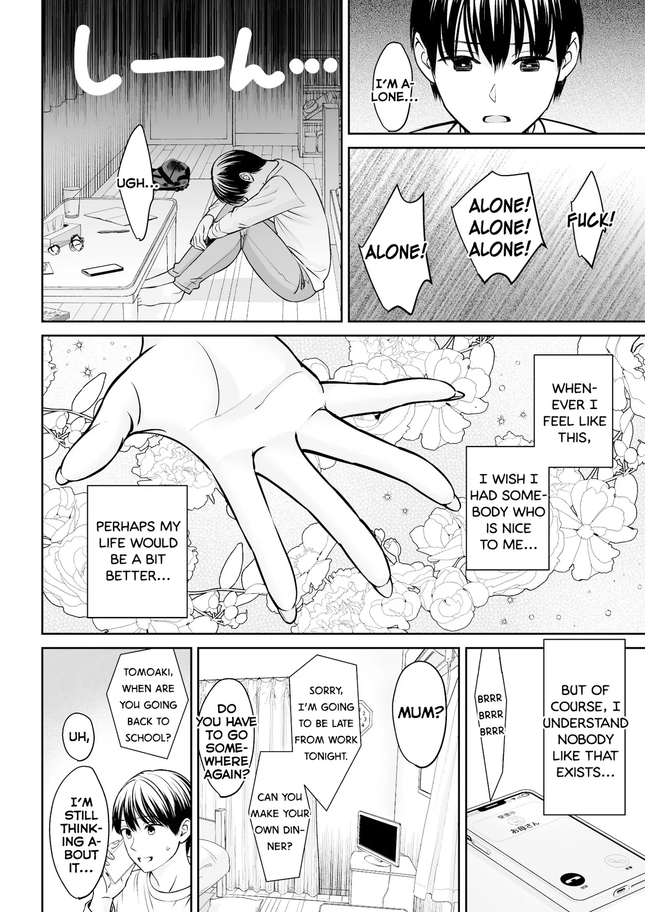 Totsuzen Ane ga Dekita Hanashi page 3