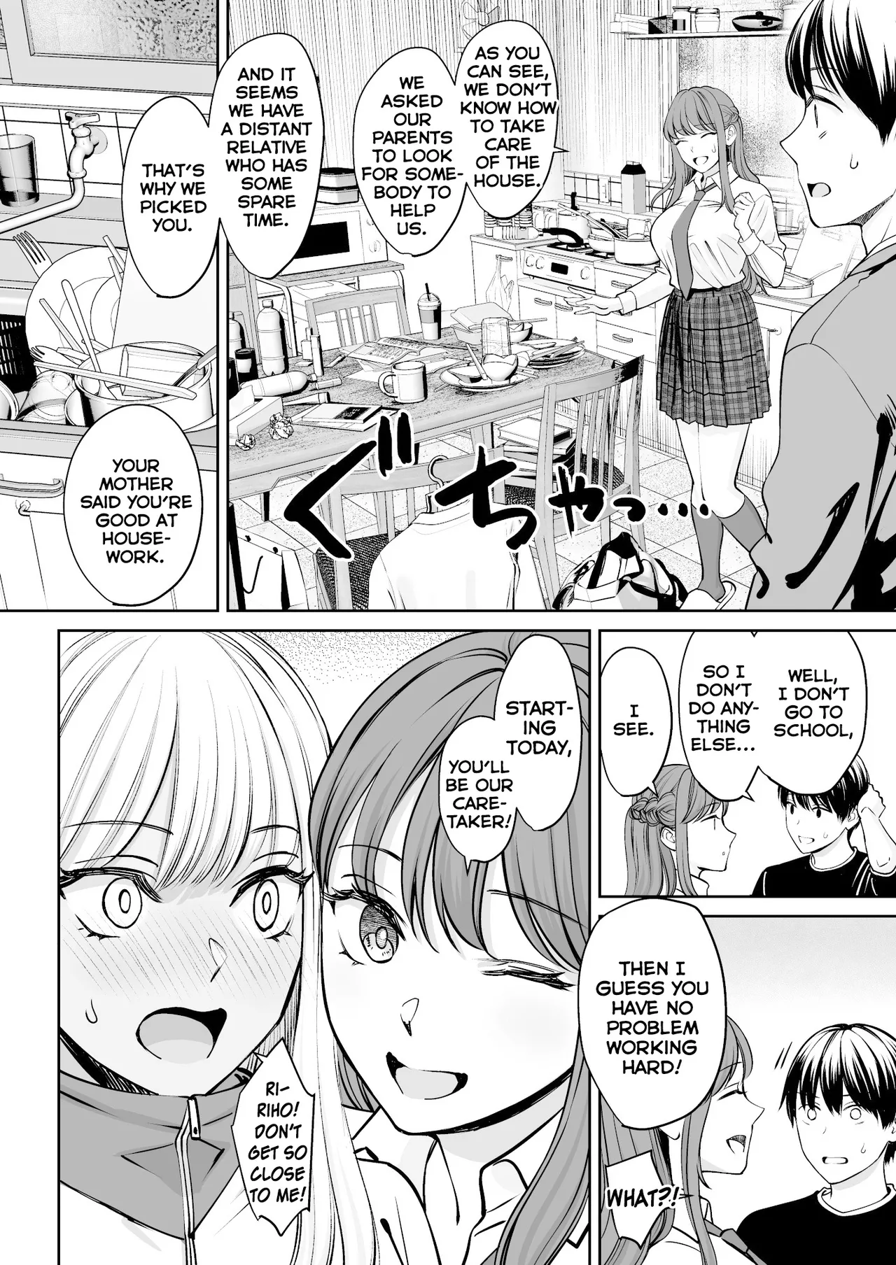 Totsuzen Ane ga Dekita Hanashi page 9