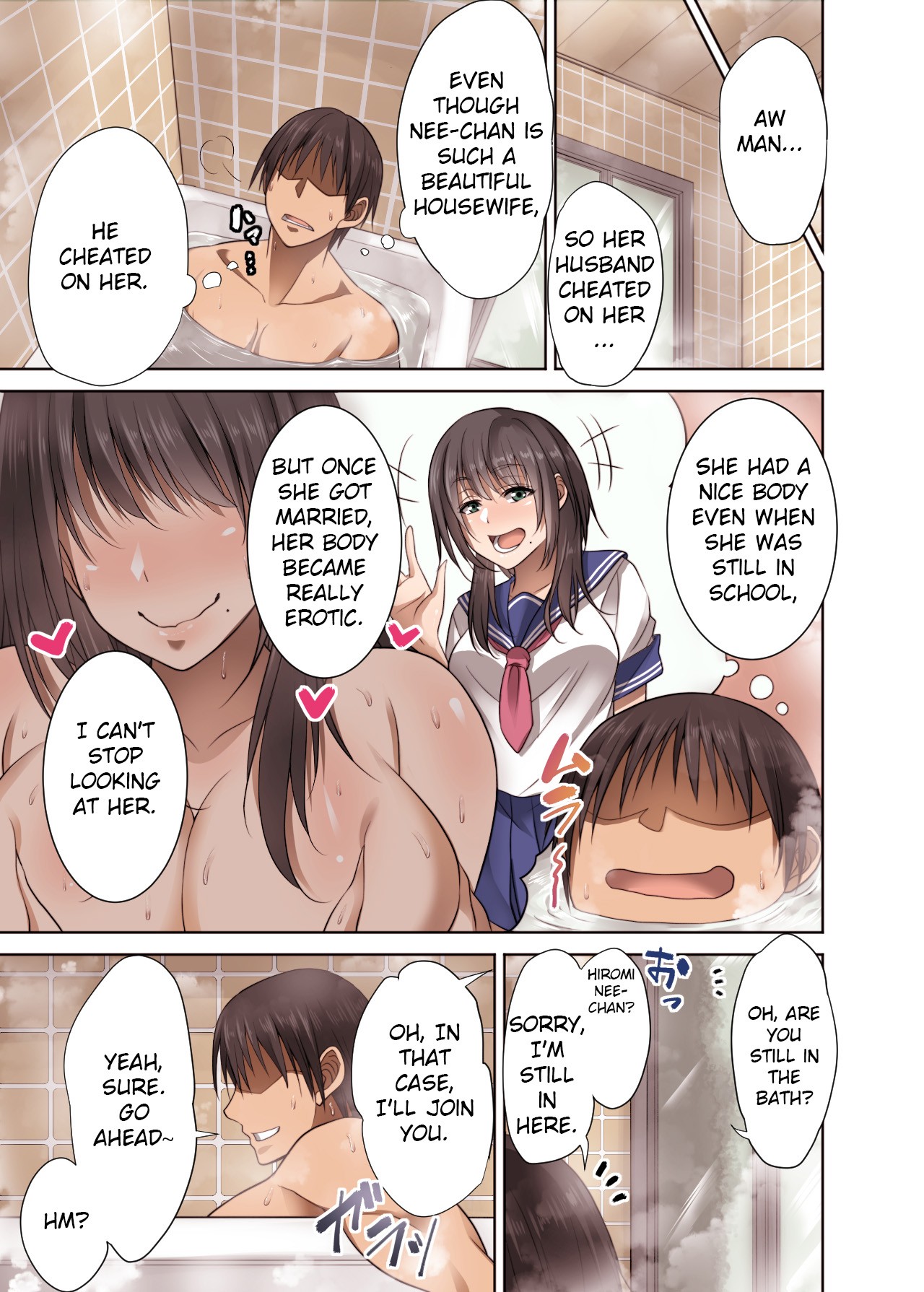 Totsuzen Tomari ni Kita Juushi (Hitozuma) o Otosu Hanashi page 4