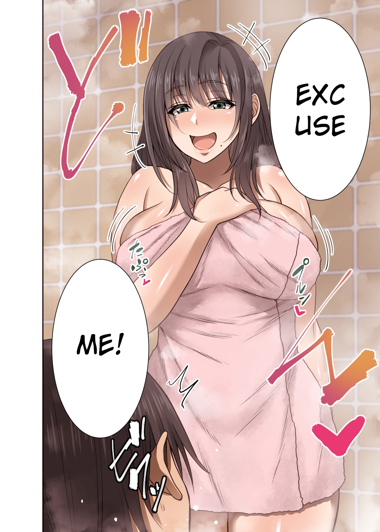 Totsuzen Tomari ni Kita Juushi (Hitozuma) o Otosu Hanashi page 5