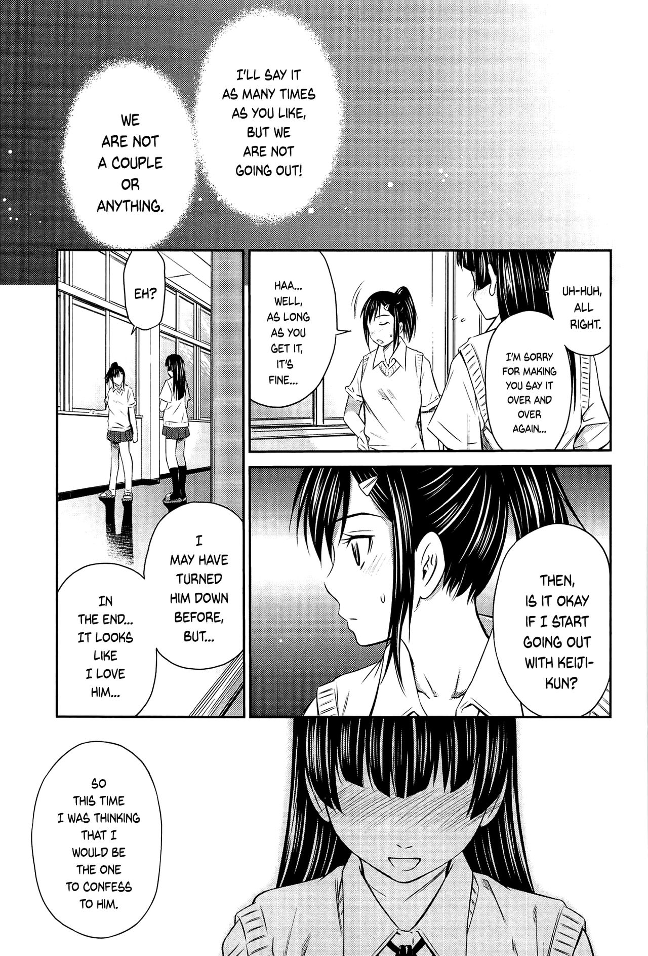 Tottemo Hot na Chuushinbu page 105