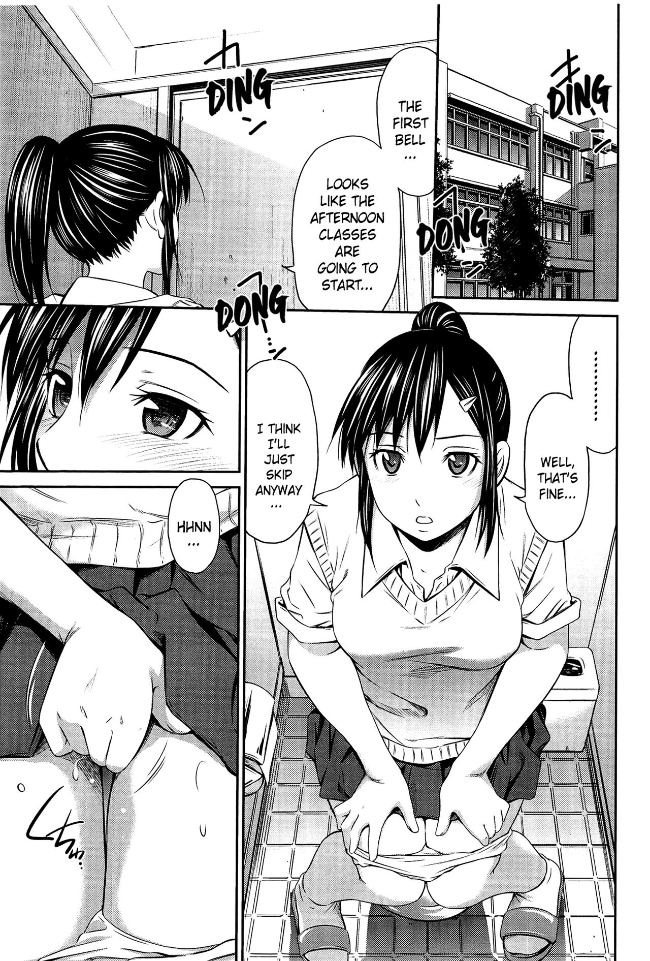 Tottemo Hot na Chuushinbu page 107