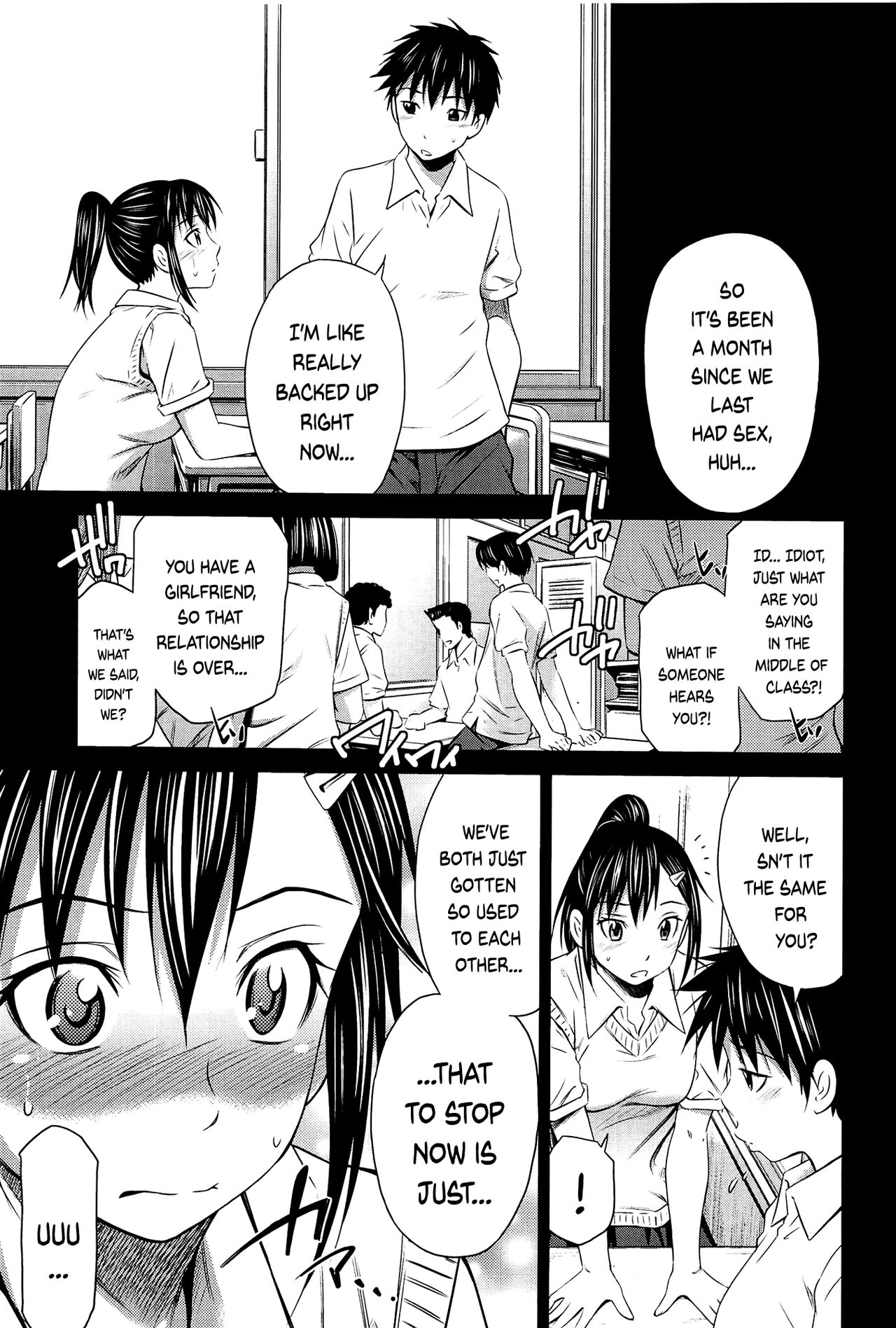 Tottemo Hot na Chuushinbu page 109