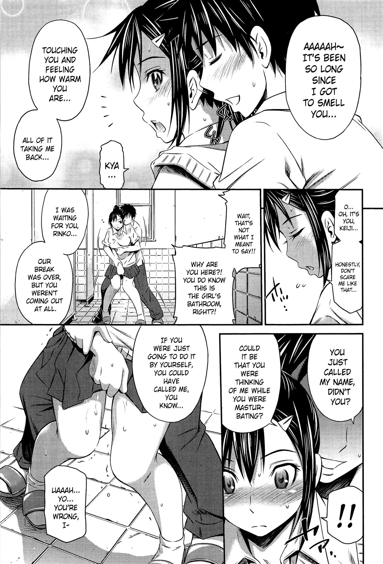 Tottemo Hot na Chuushinbu page 113