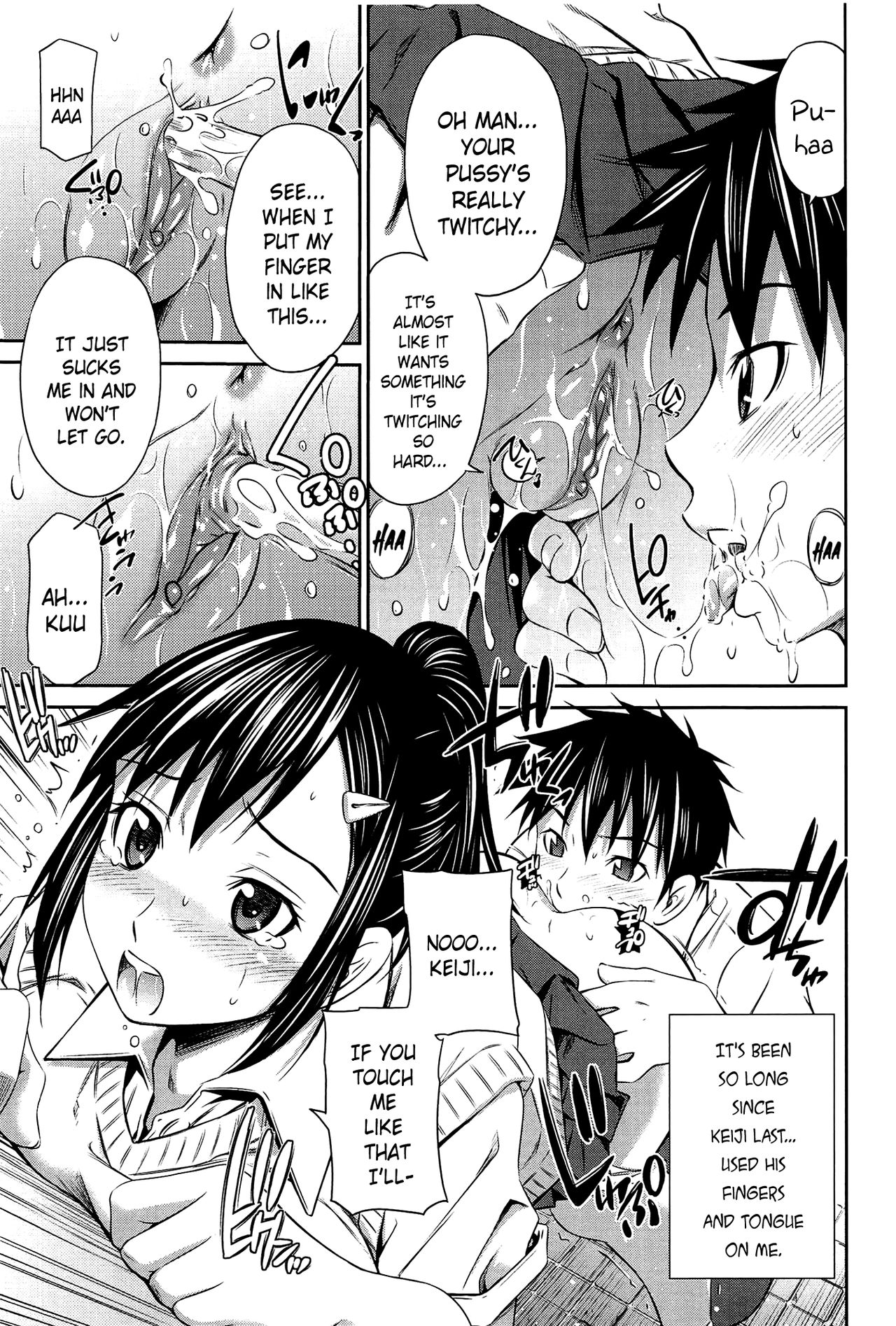 Tottemo Hot na Chuushinbu page 115