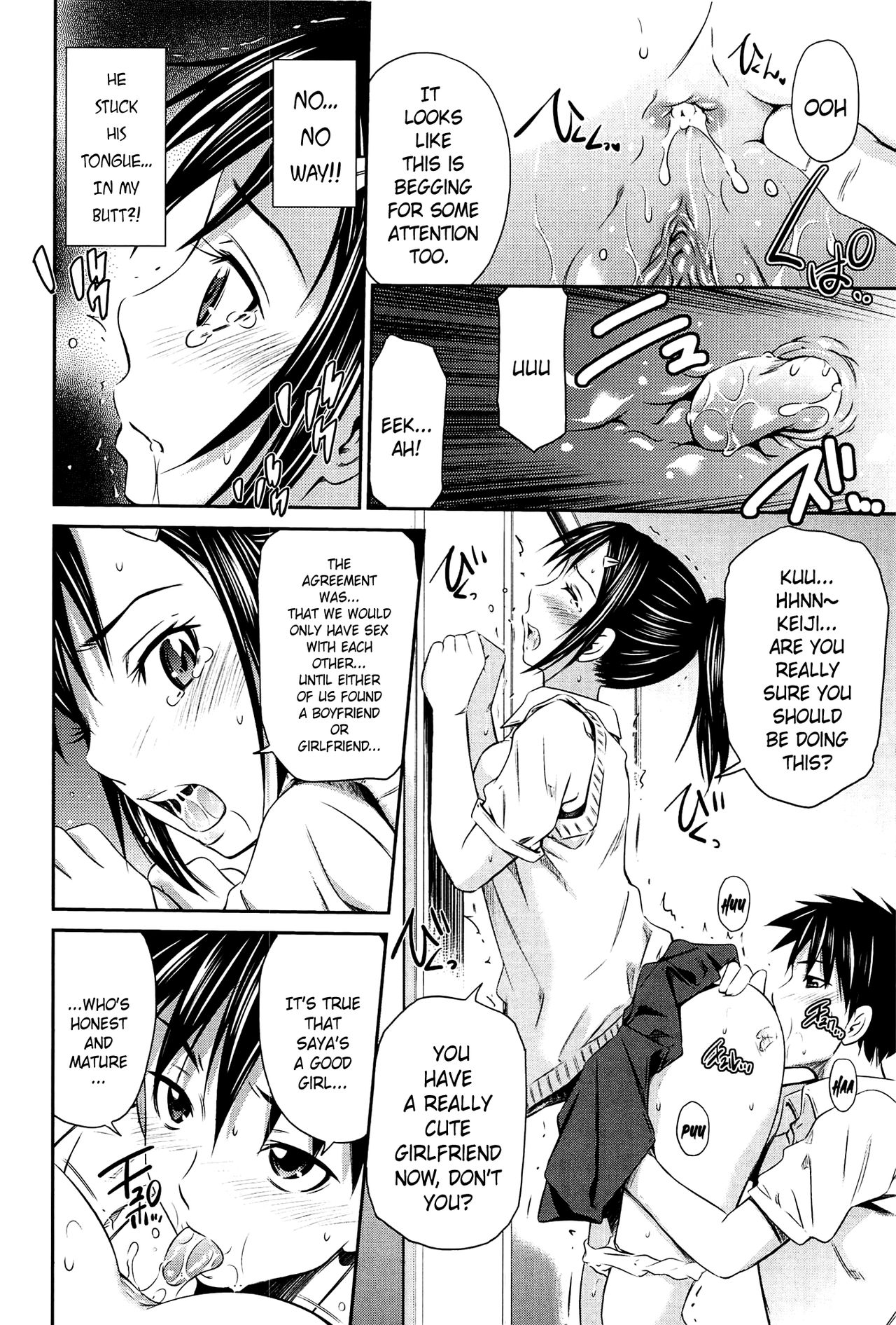 Tottemo Hot na Chuushinbu page 116