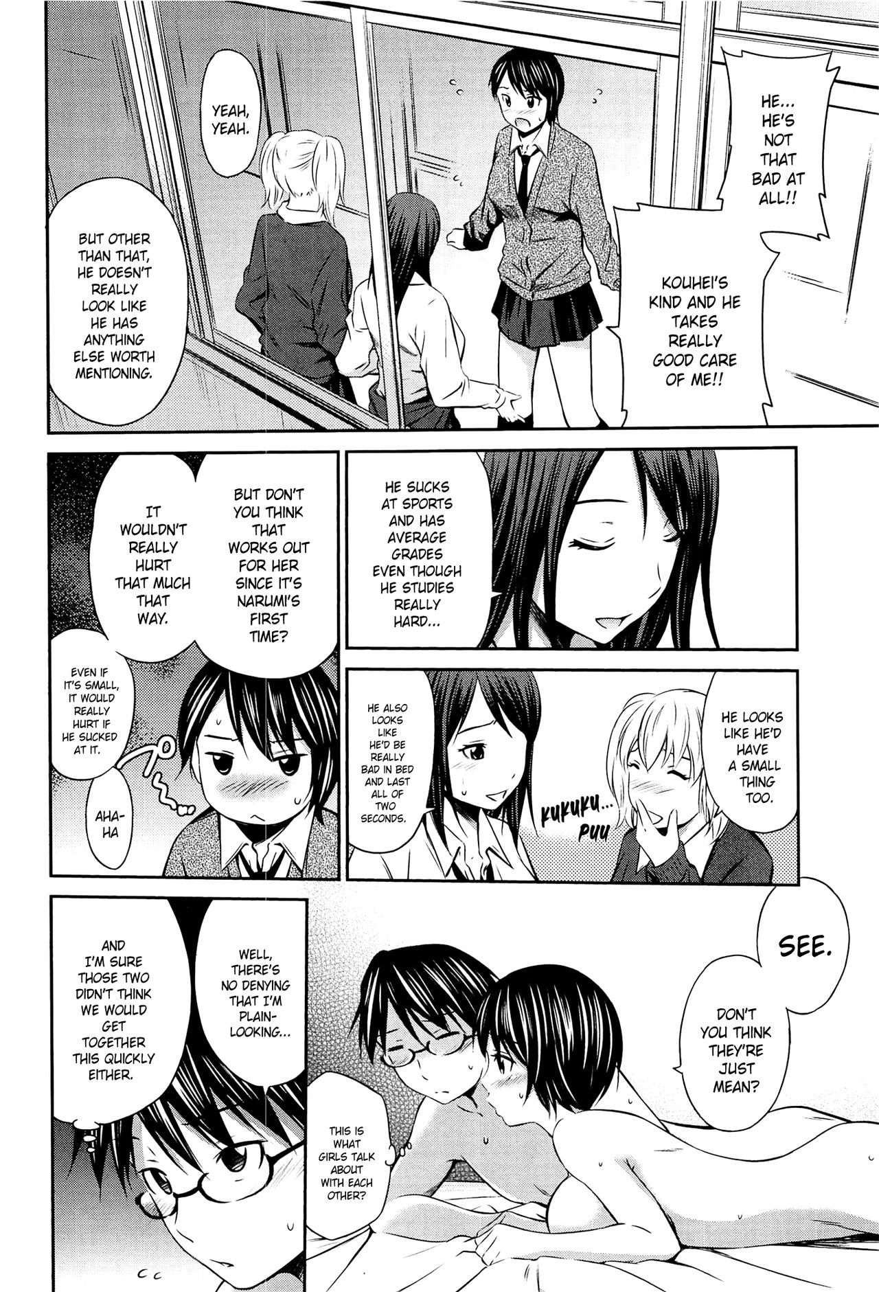 Tottemo Hot na Chuushinbu page 12