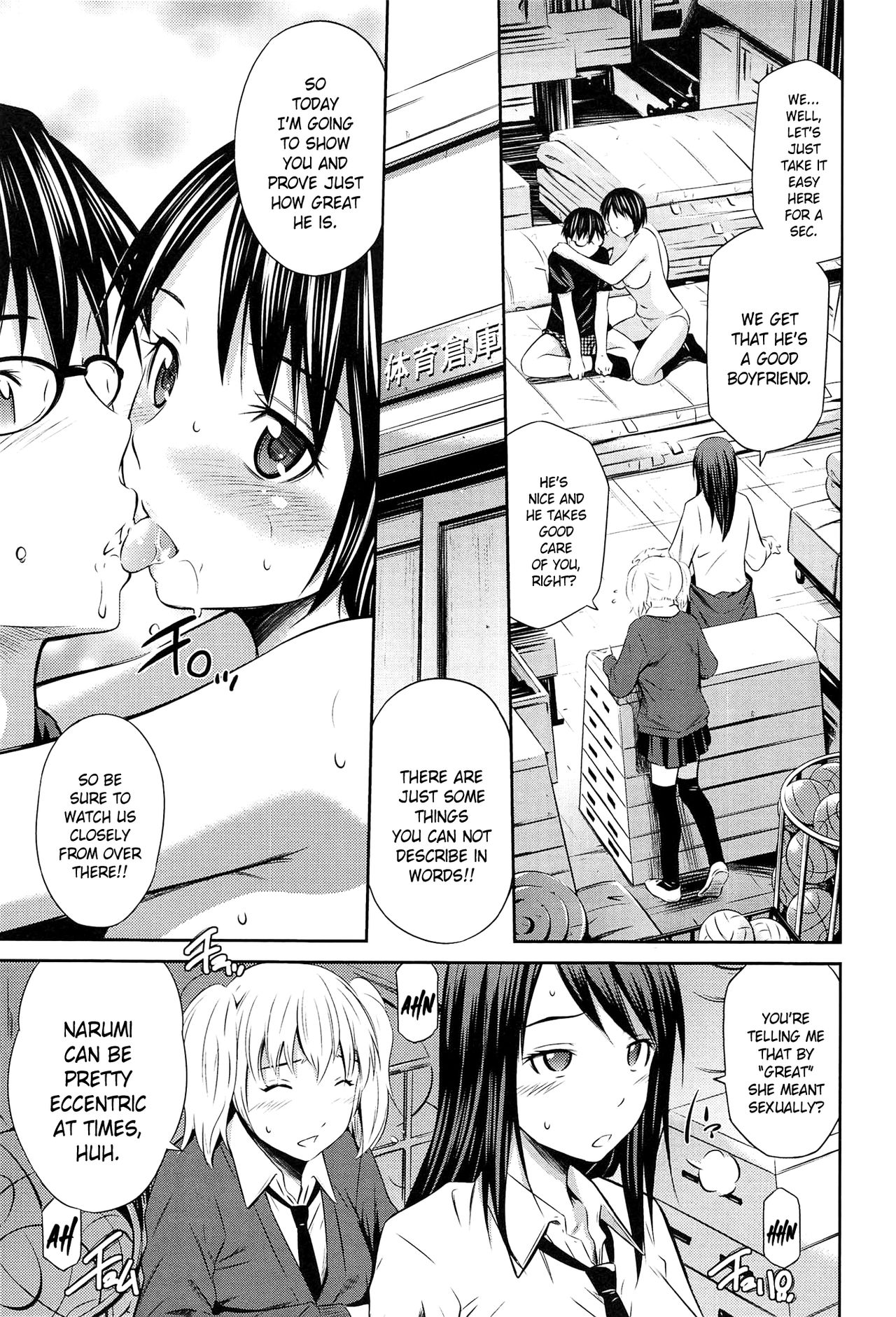 Tottemo Hot na Chuushinbu page 15