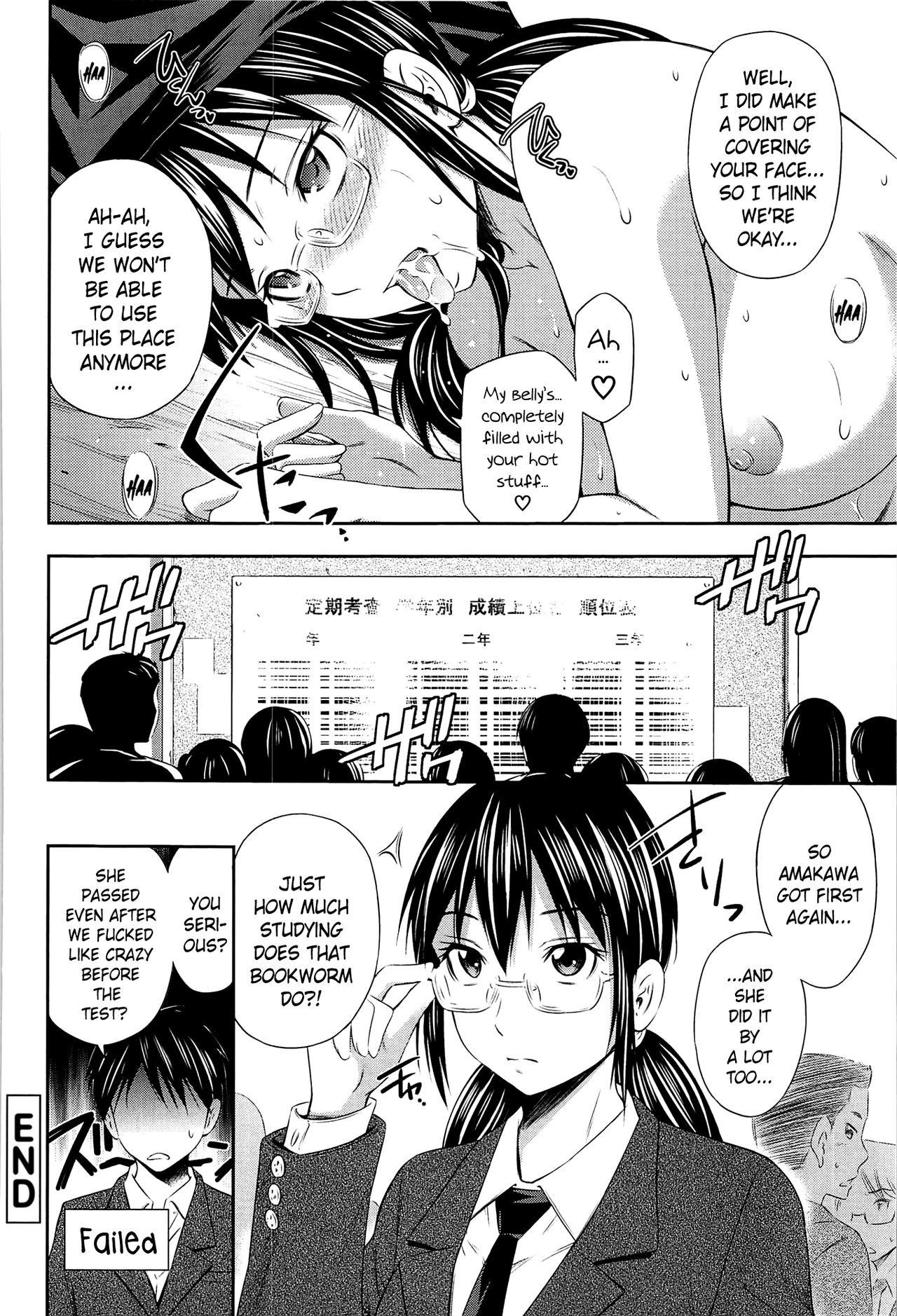 Tottemo Hot na Chuushinbu page 156