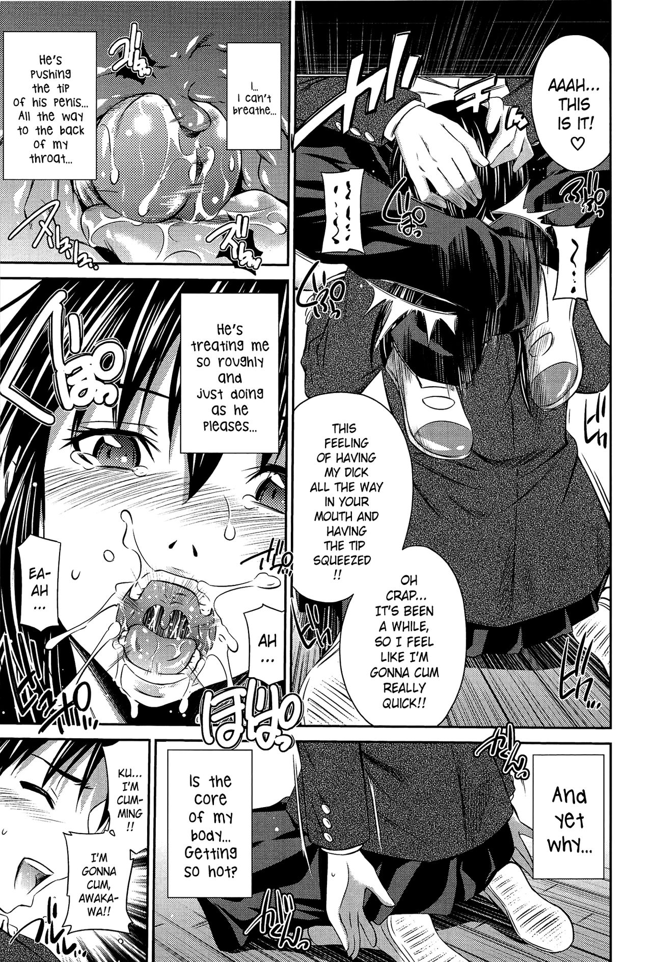 Tottemo Hot na Chuushinbu page 163