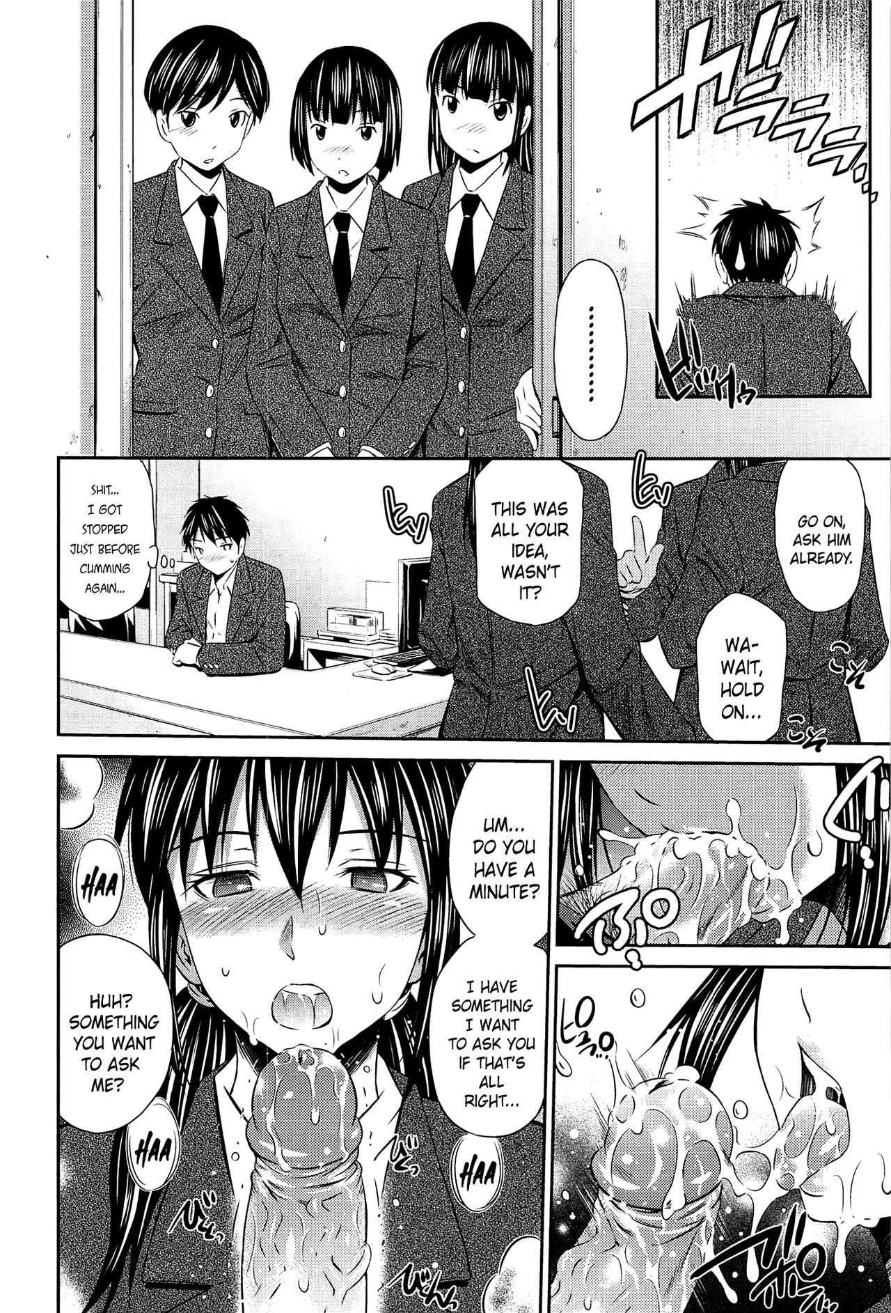 Tottemo Hot na Chuushinbu page 164