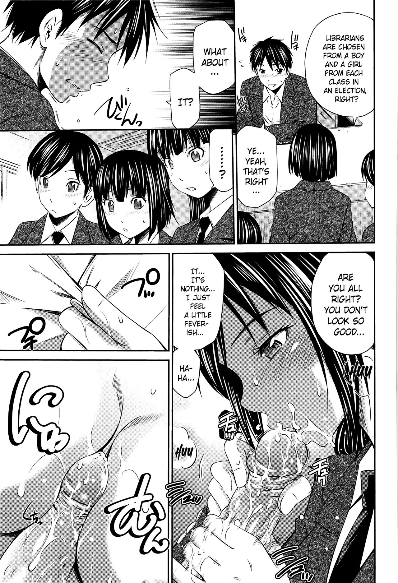 Tottemo Hot na Chuushinbu page 165