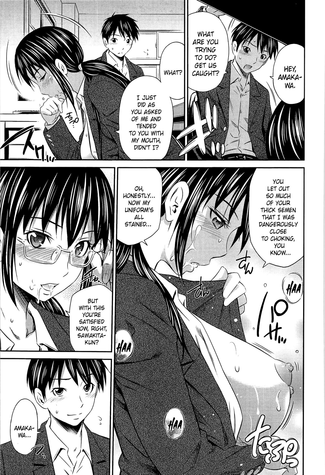 Tottemo Hot na Chuushinbu page 169