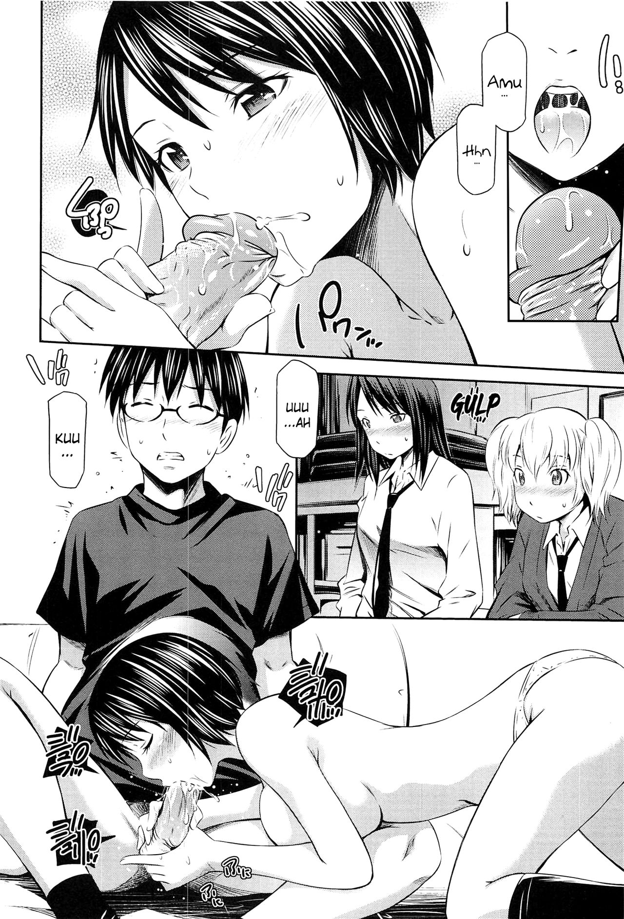 Tottemo Hot na Chuushinbu page 18