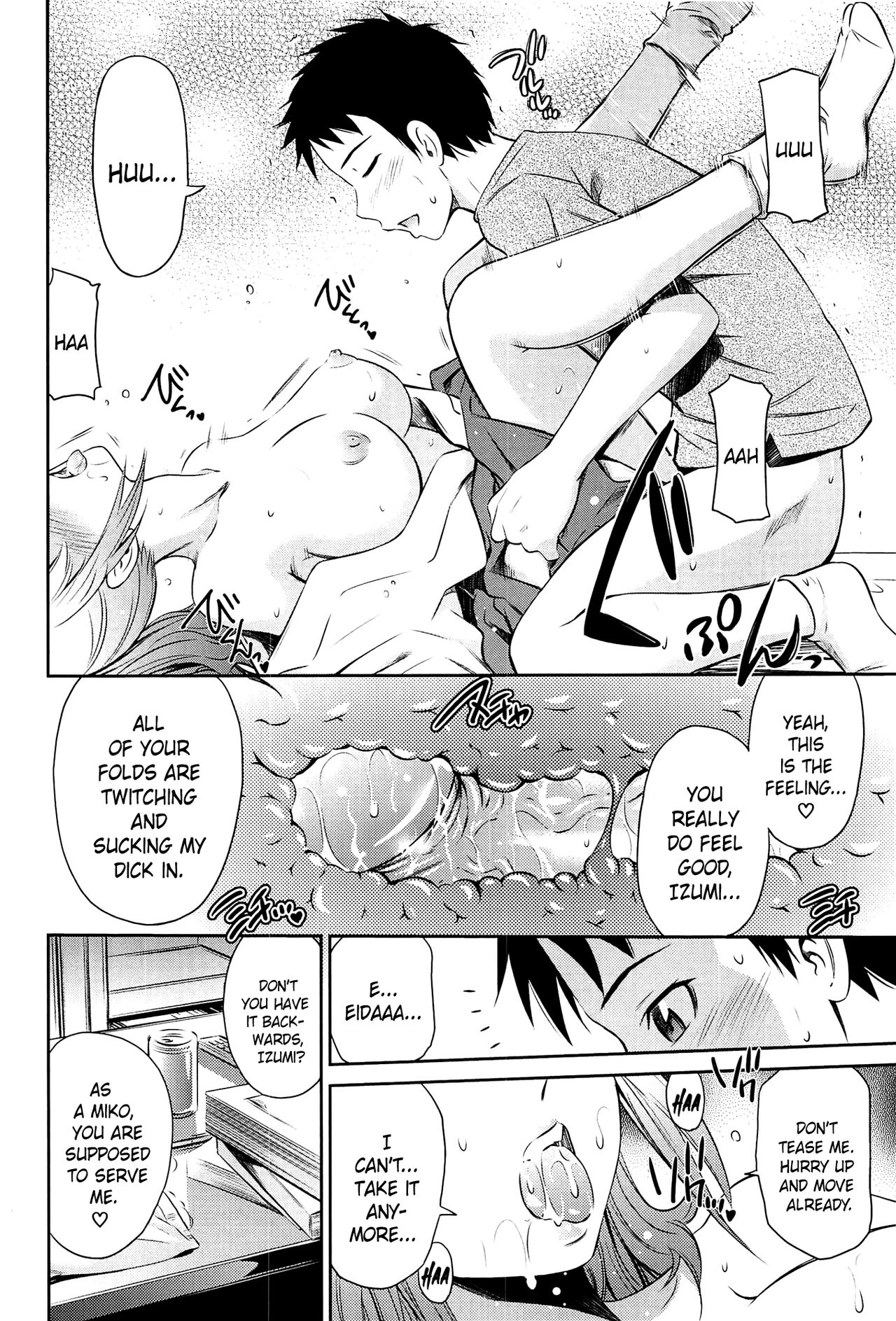Tottemo Hot na Chuushinbu page 192