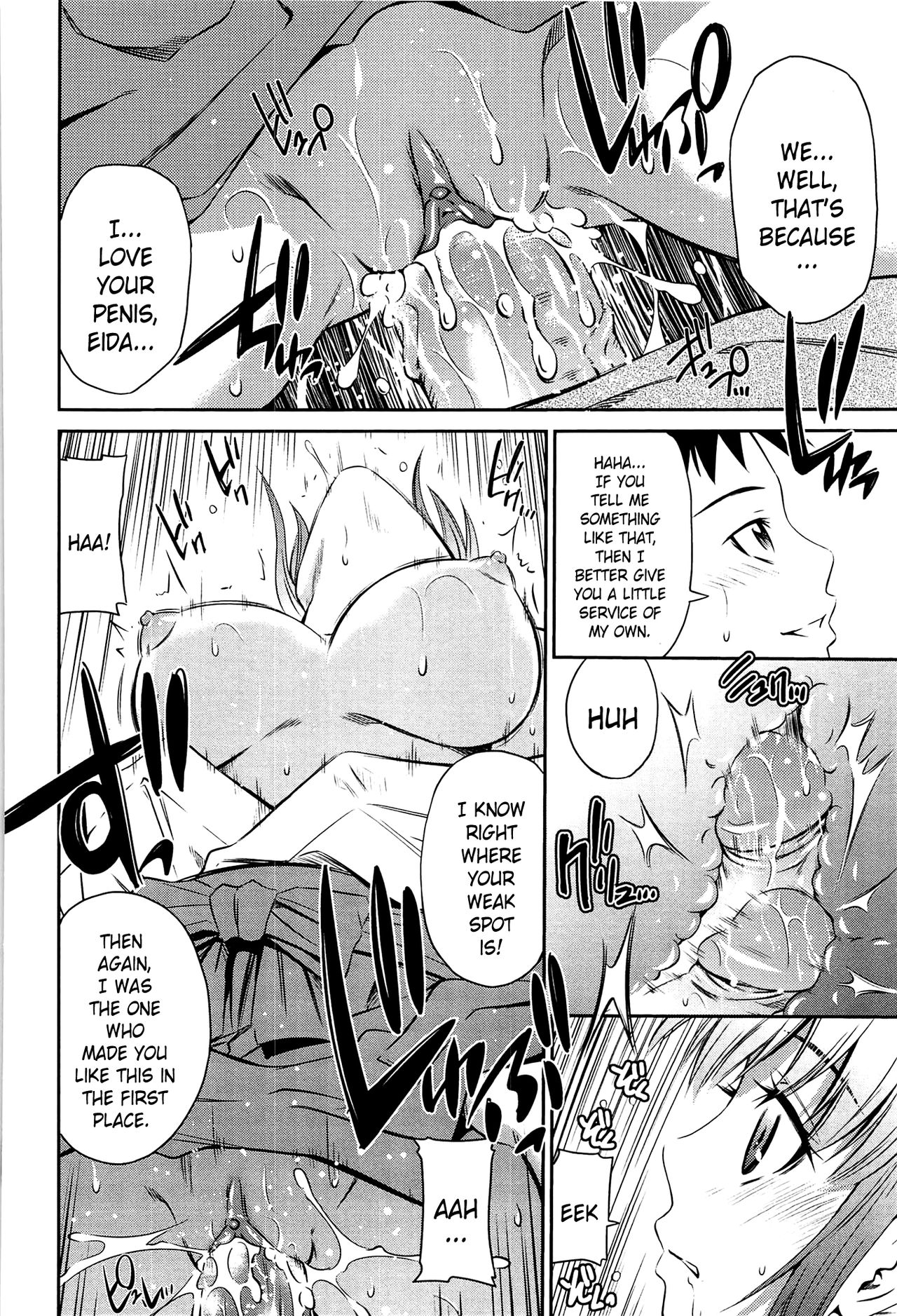 Tottemo Hot na Chuushinbu page 194