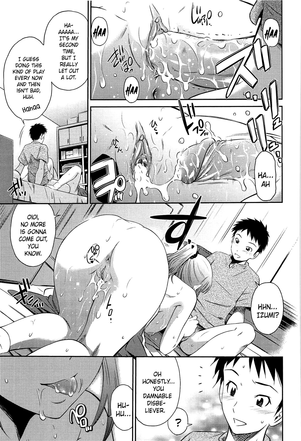 Tottemo Hot na Chuushinbu page 199