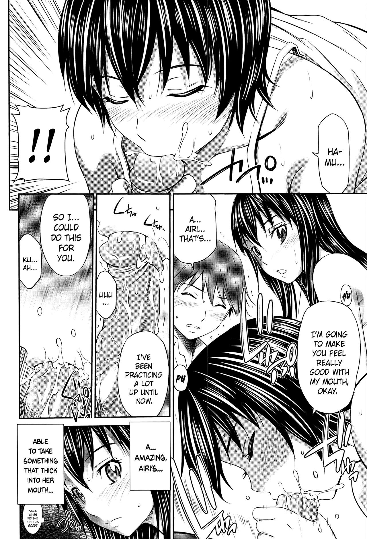 Tottemo Hot na Chuushinbu page 204