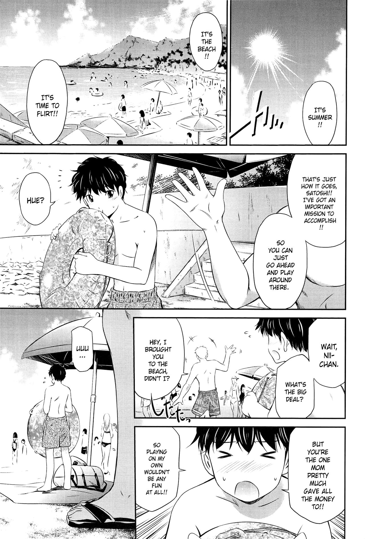 Tottemo Hot na Chuushinbu page 31