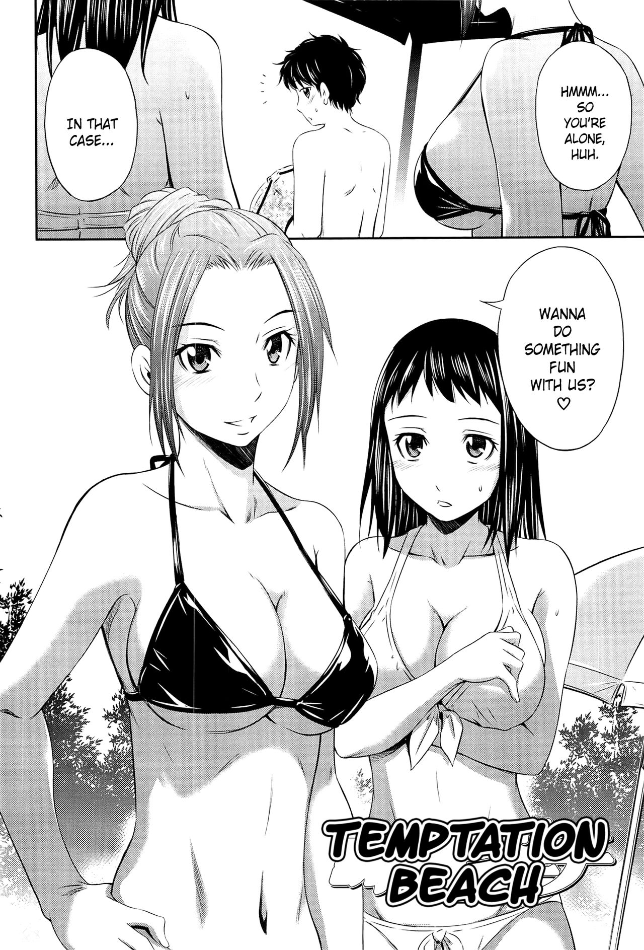 Tottemo Hot na Chuushinbu page 32