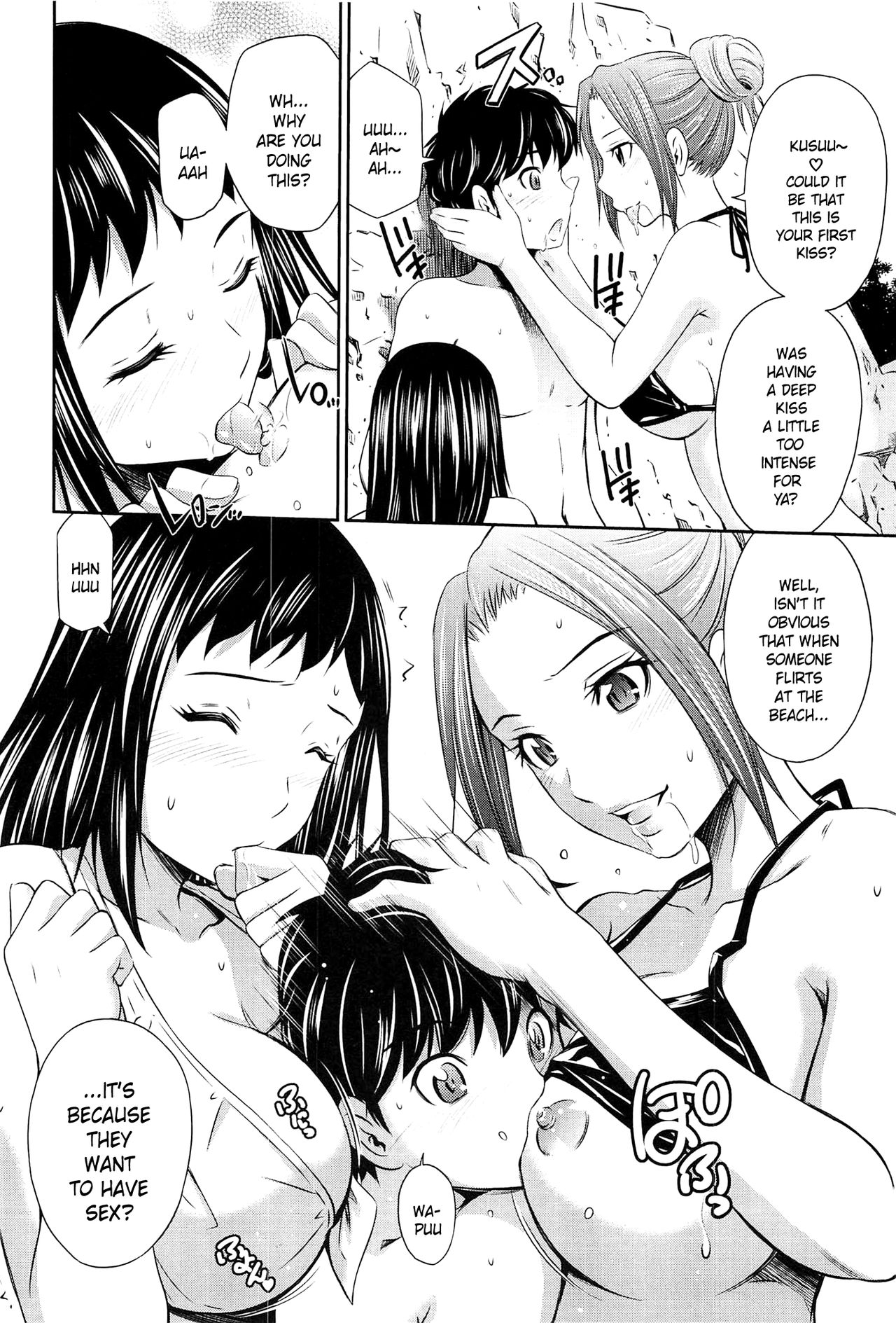 Tottemo Hot na Chuushinbu page 34