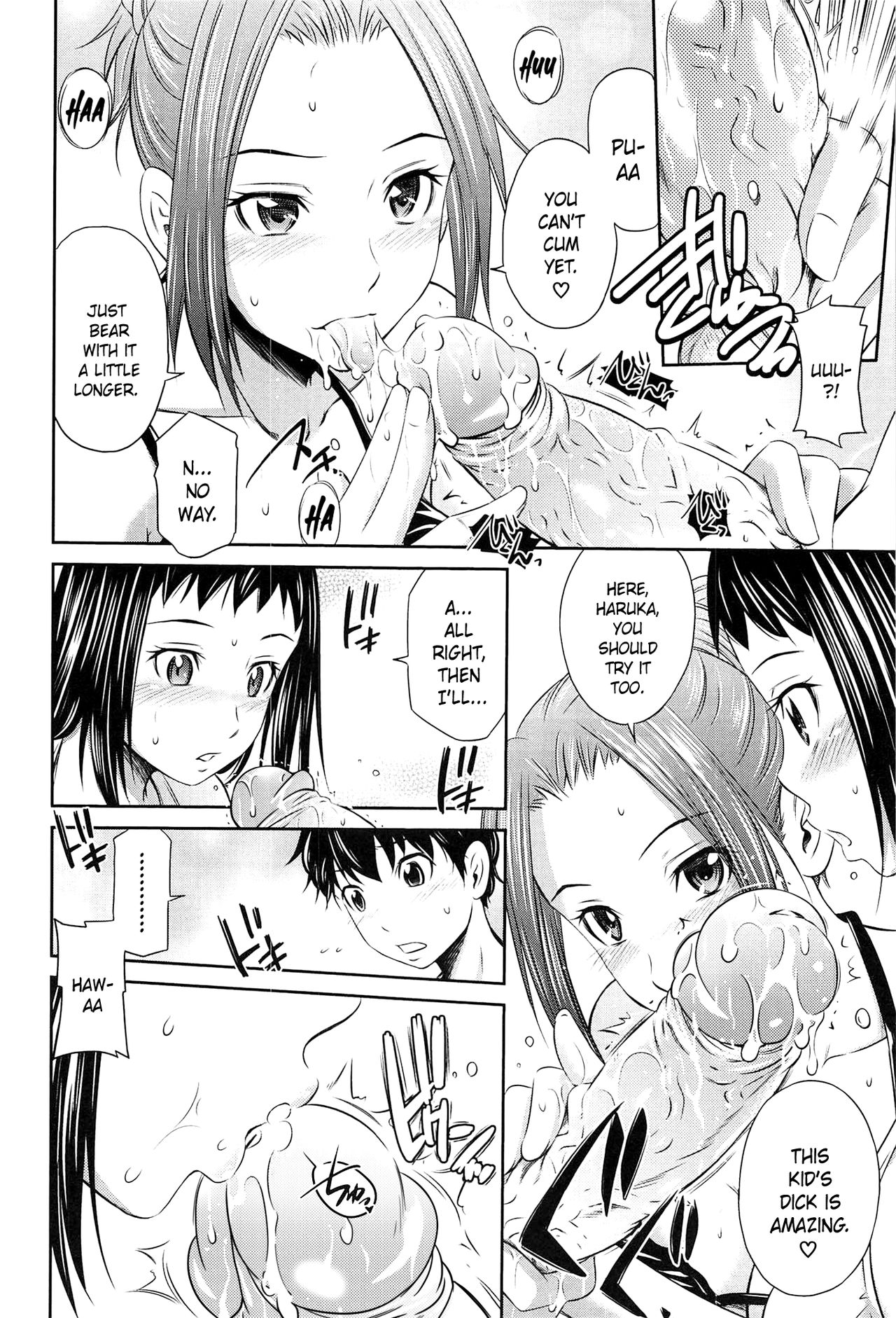 Tottemo Hot na Chuushinbu page 38