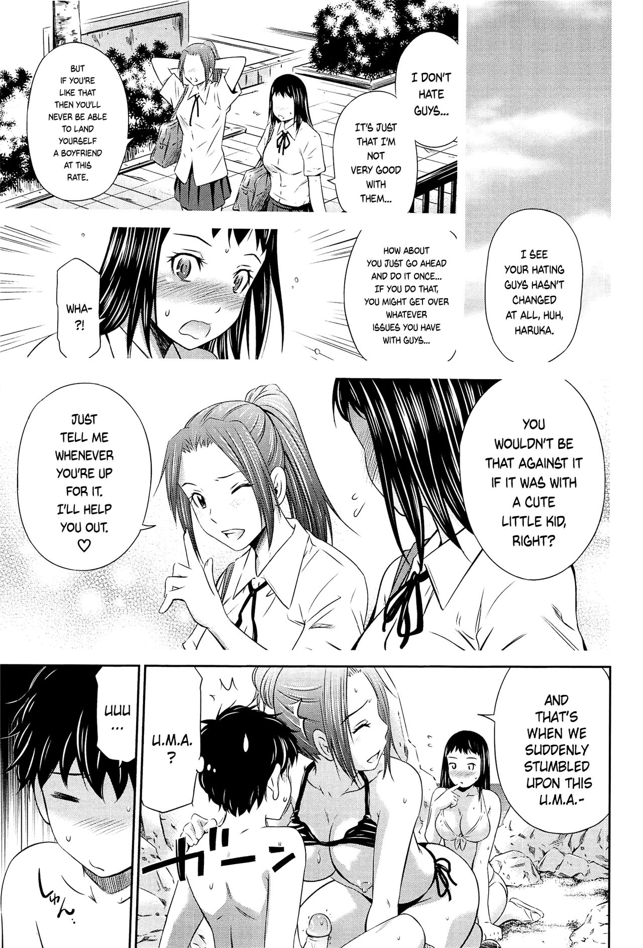 Tottemo Hot na Chuushinbu page 43