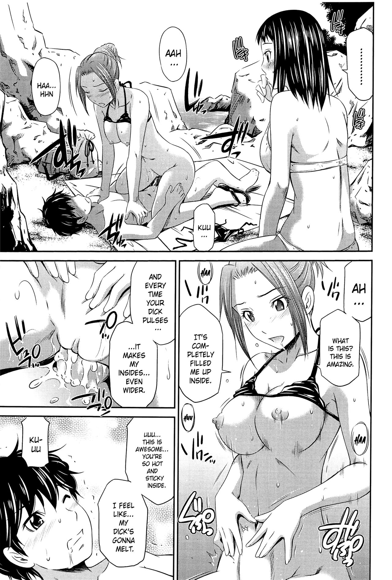 Tottemo Hot na Chuushinbu page 45