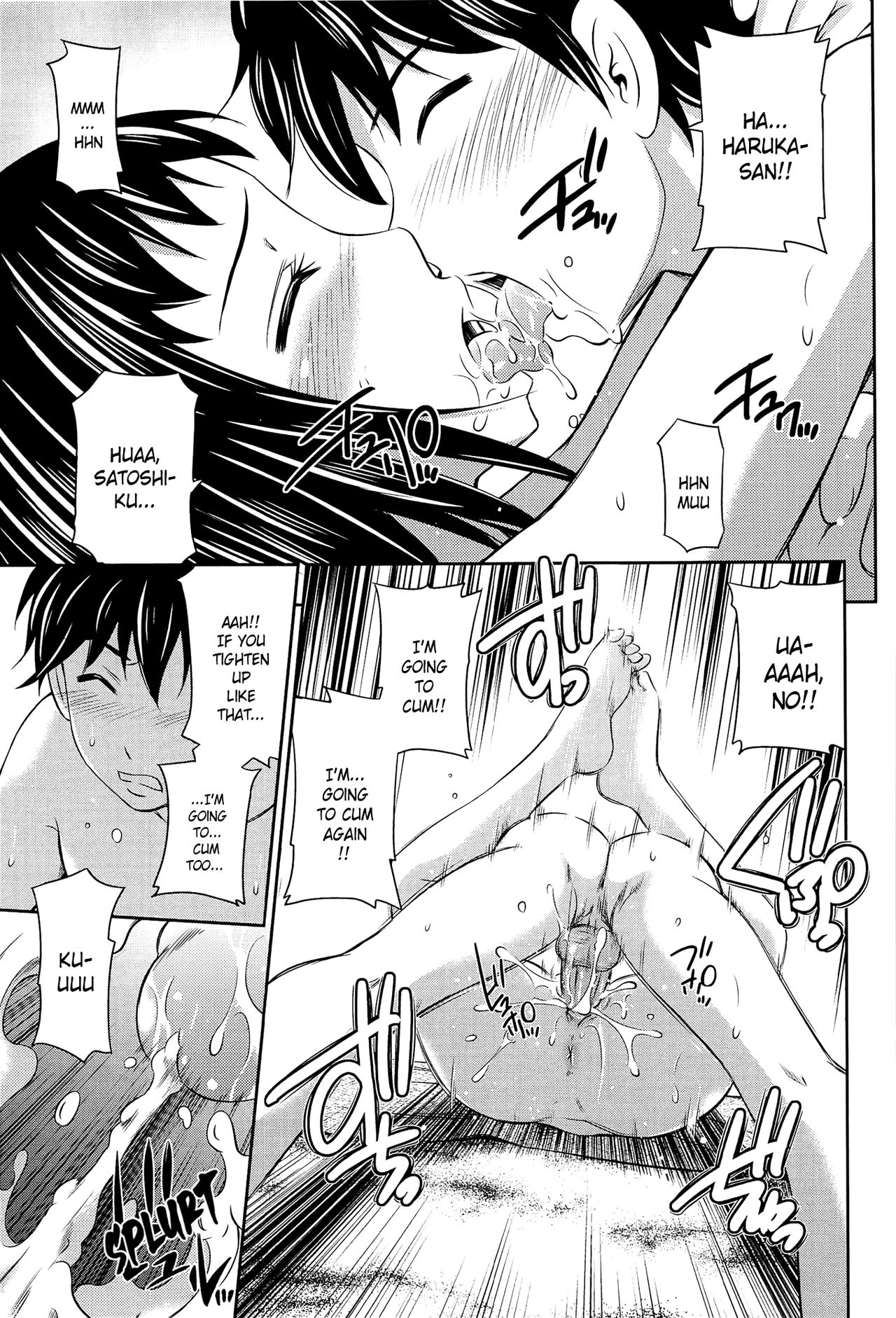 Tottemo Hot na Chuushinbu page 53