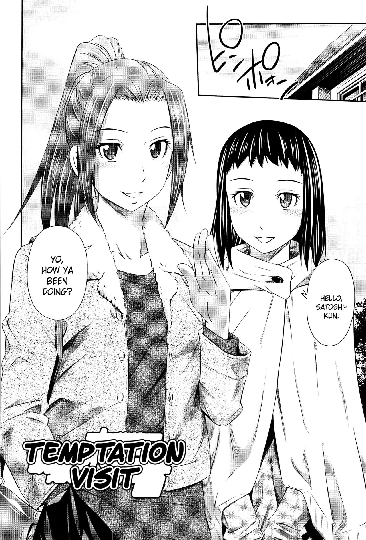 Tottemo Hot na Chuushinbu page 58