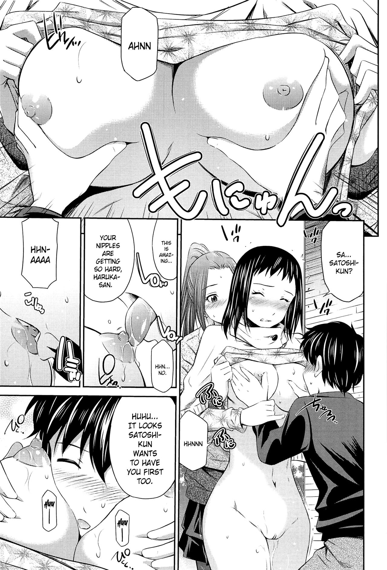 Tottemo Hot na Chuushinbu page 61