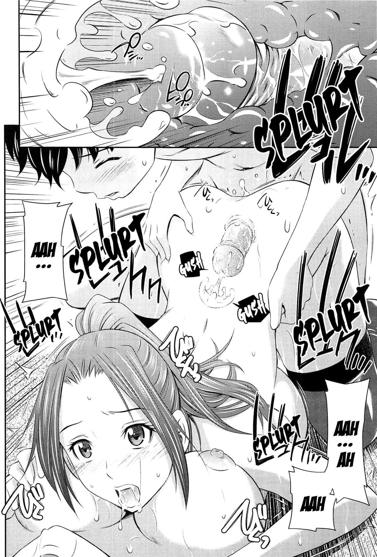 Tottemo Hot na Chuushinbu page 78