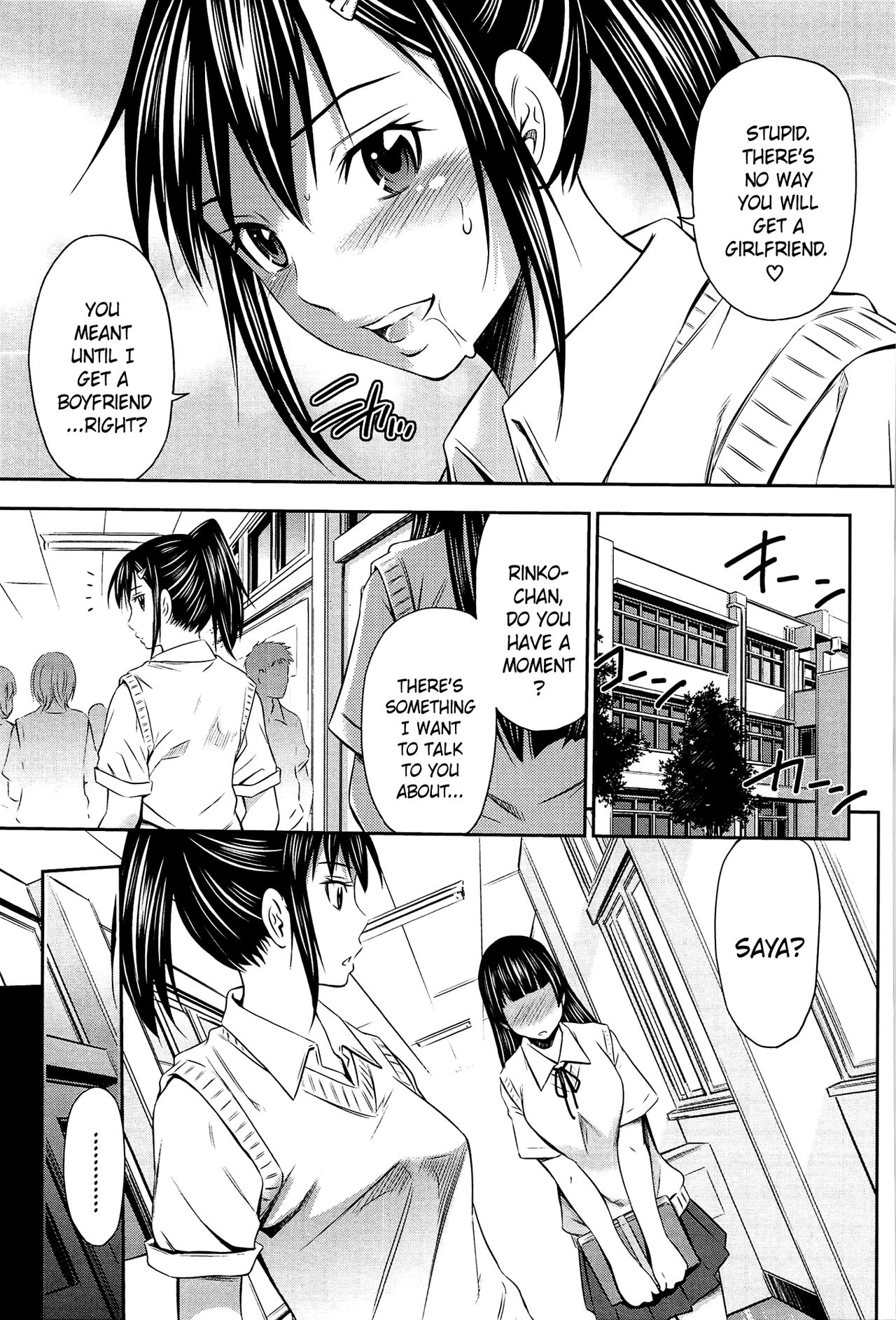 Tottemo Hot na Chuushinbu page 91