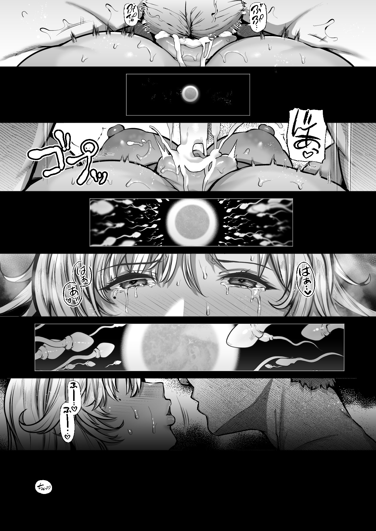 Tottemo Shikoreru Furutachi senpai page 57