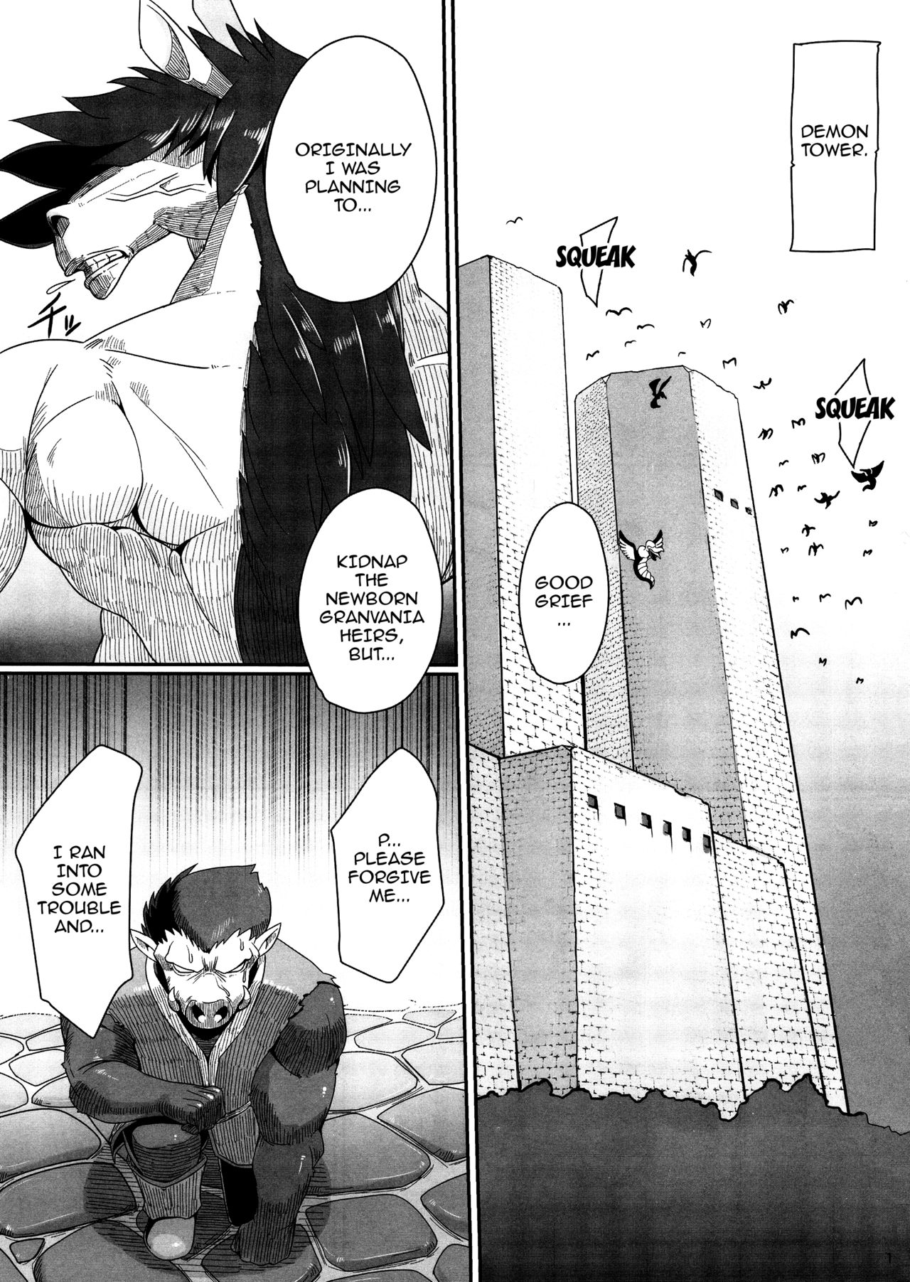 Tou no Saijoukai de Hanayome o Machi Ukeru Uma wa Chotto Tegowai zo Kai page 2