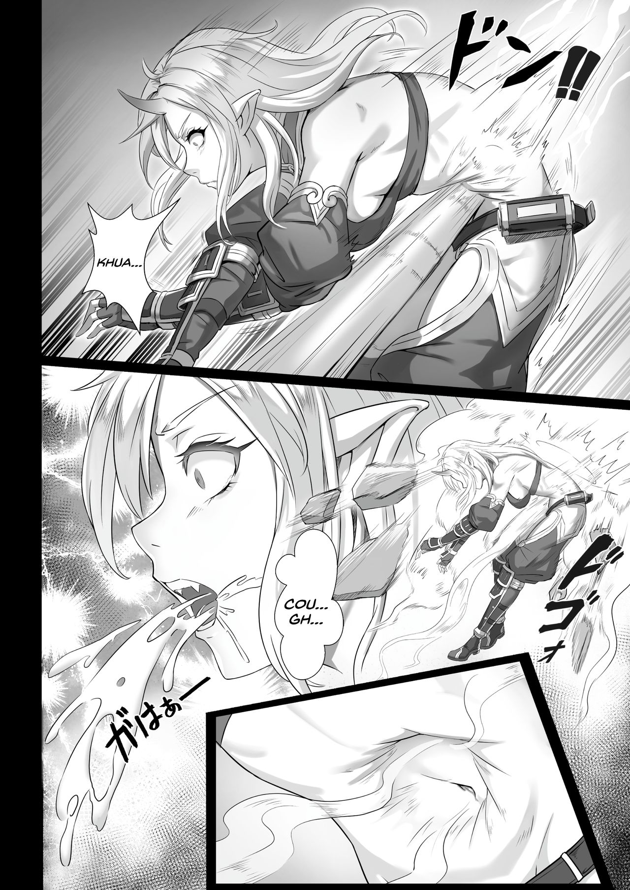 Toubatsu Note Orc Leader Hen page 8