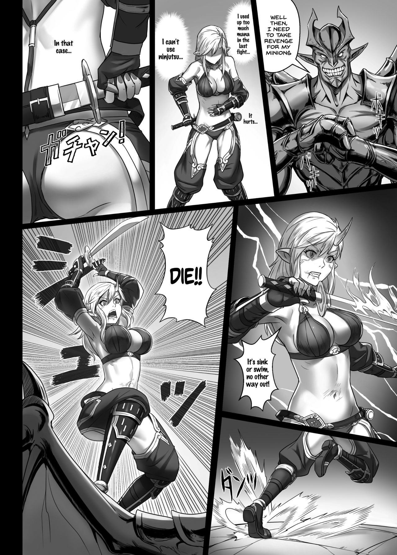 Toubatsu Note Orc Zoku Yousai Hen page 10