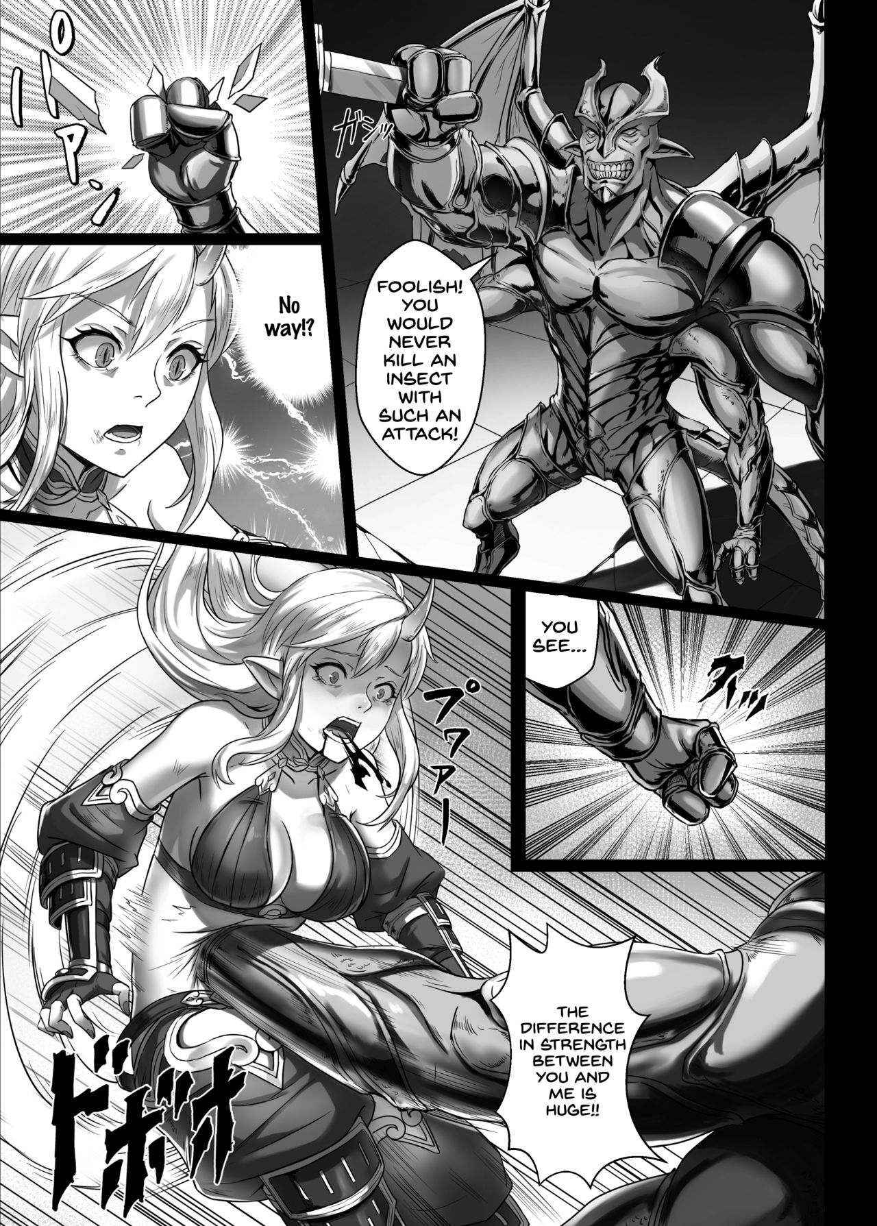 Toubatsu Note Orc Zoku Yousai Hen page 11