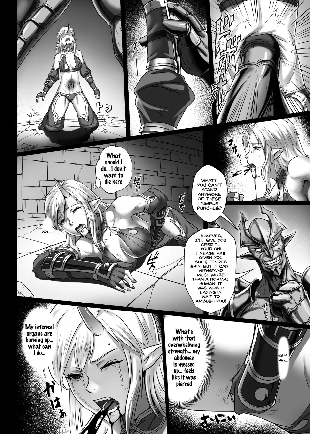 Toubatsu Note Orc Zoku Yousai Hen page 14