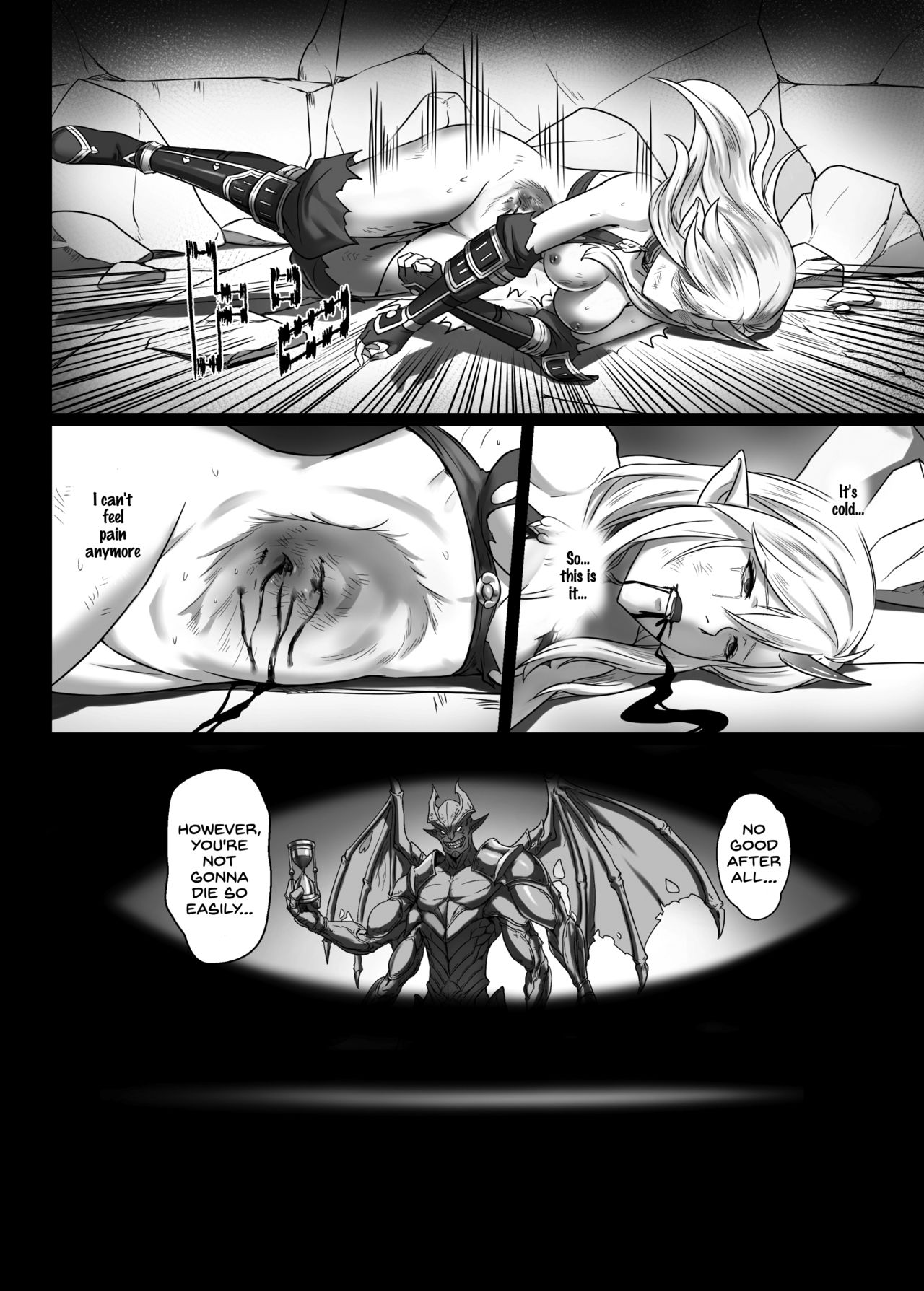Toubatsu Note Orc Zoku Yousai Hen page 36