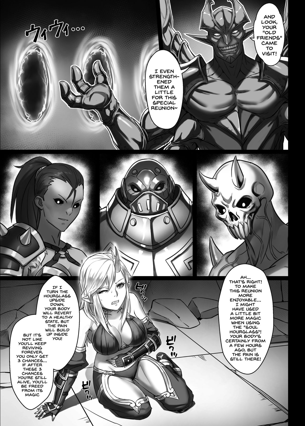 Toubatsu Note Orc Zoku Yousai Hen page 39