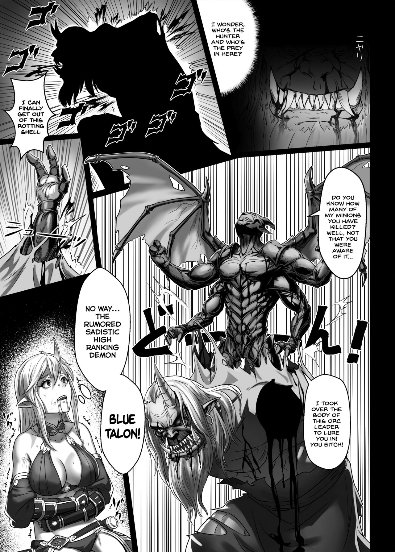 Toubatsu Note Orc Zoku Yousai Hen page 9