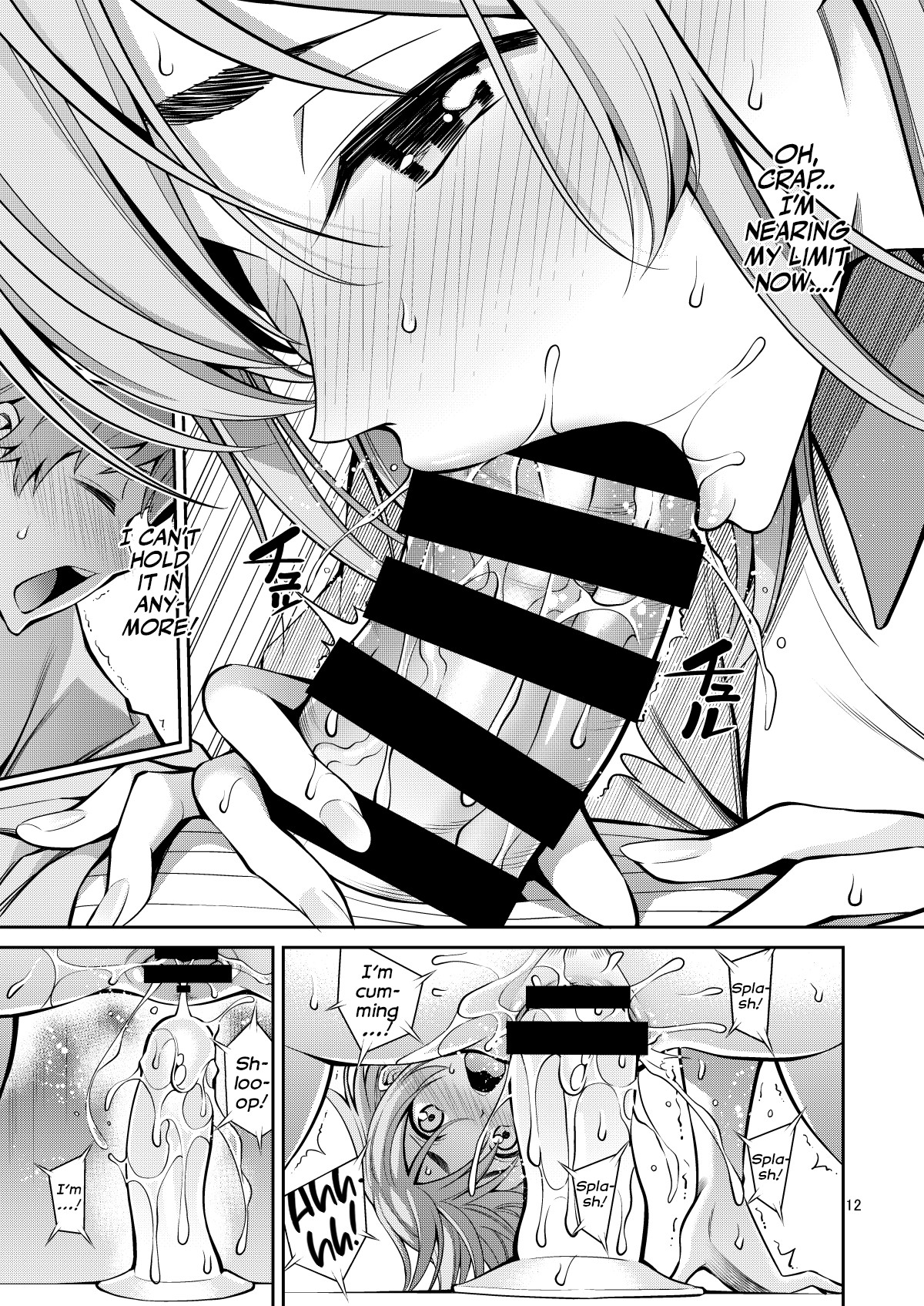 Touch -A- Girlfriend 08! page 12