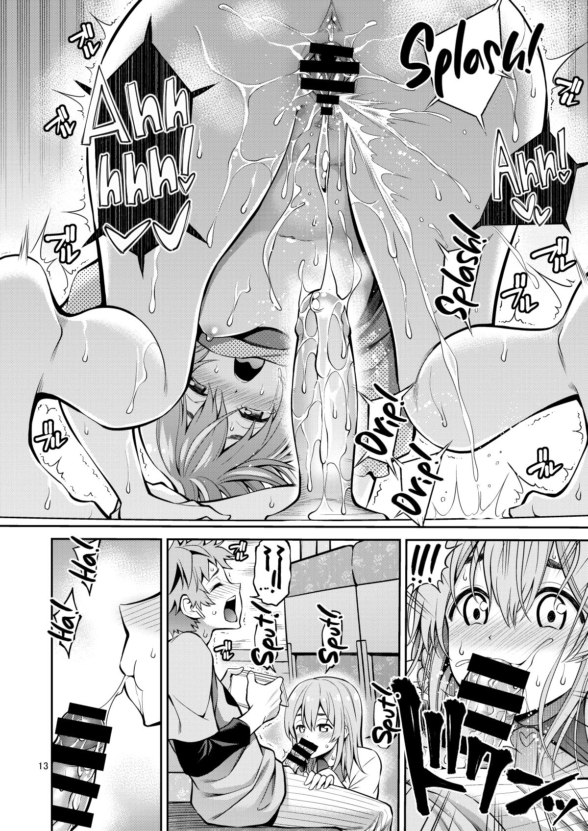 Touch -A- Girlfriend 08! page 13