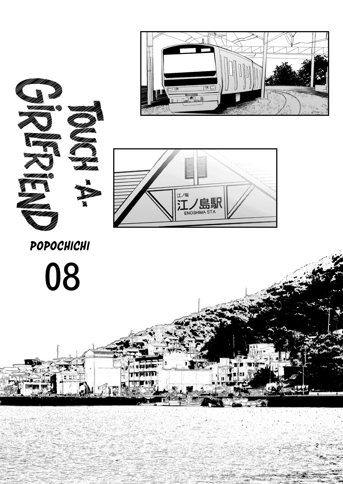 Touch -A- Girlfriend 08! page 2