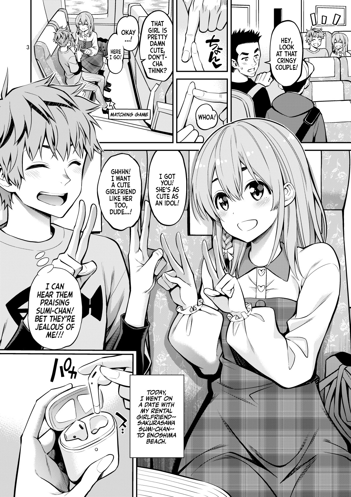 Touch -A- Girlfriend 08! page 3