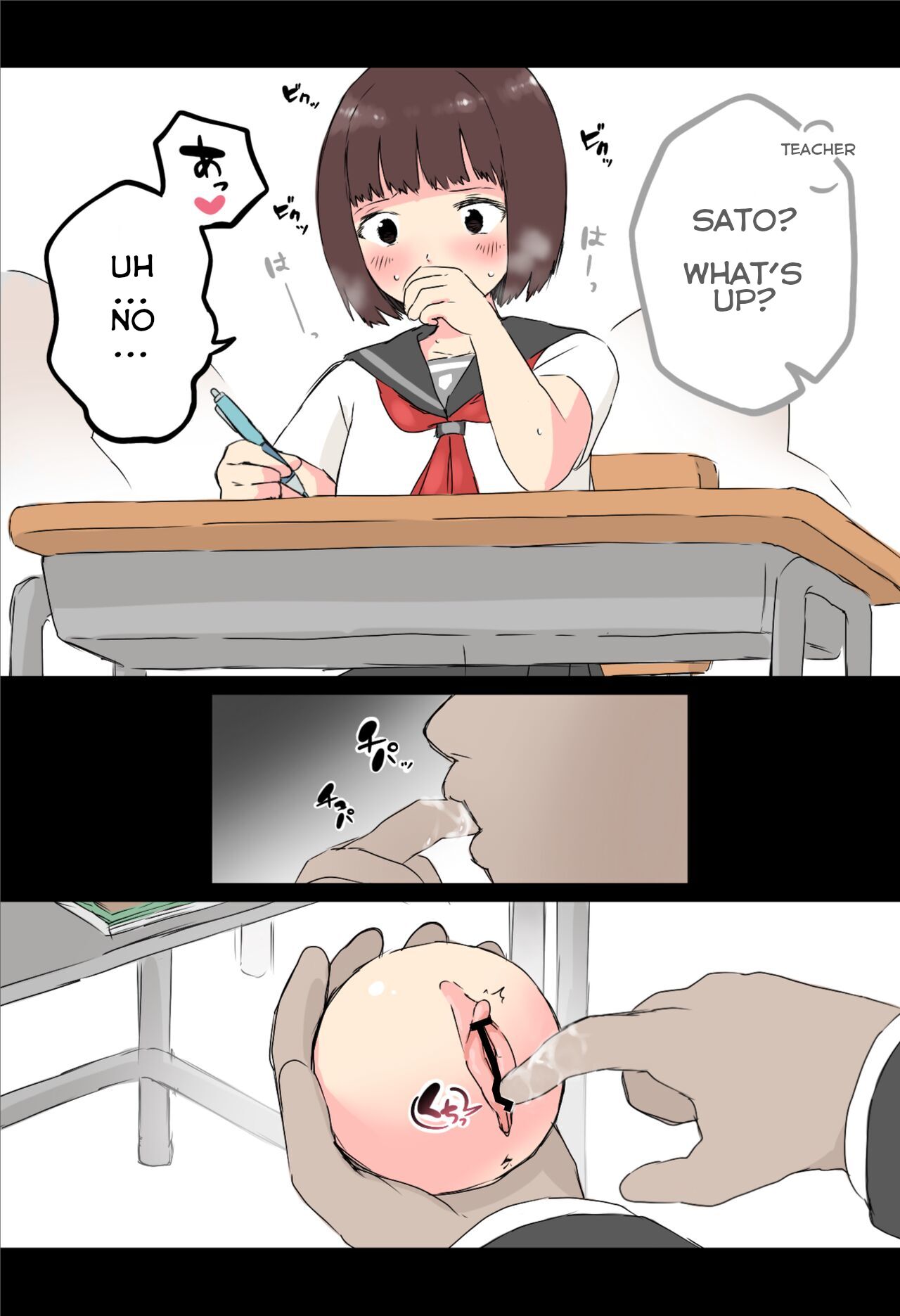 Touch it! Rape Ball page 10