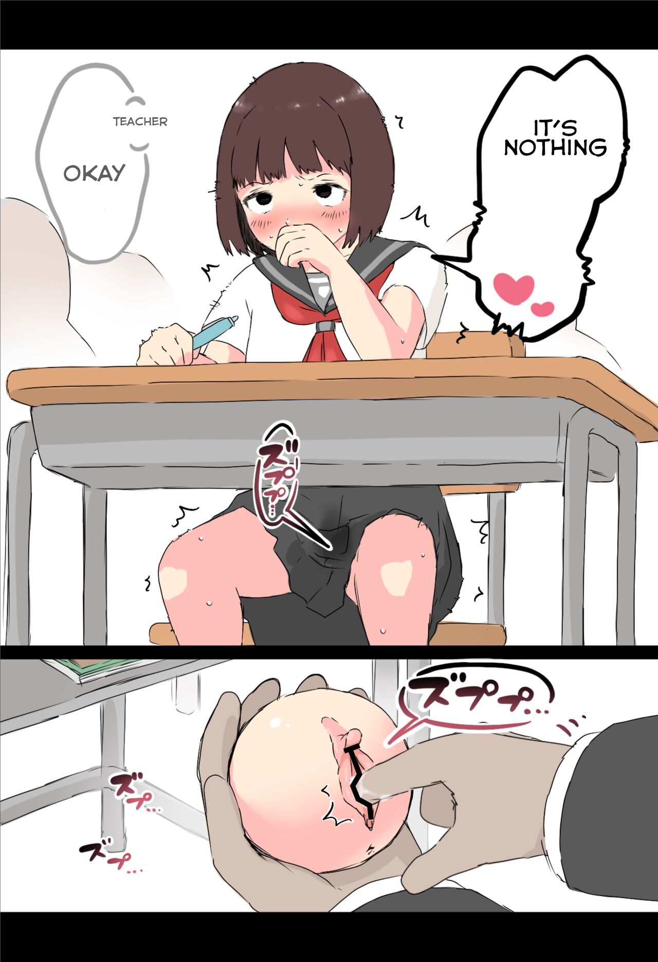 Touch it! Rape Ball page 11