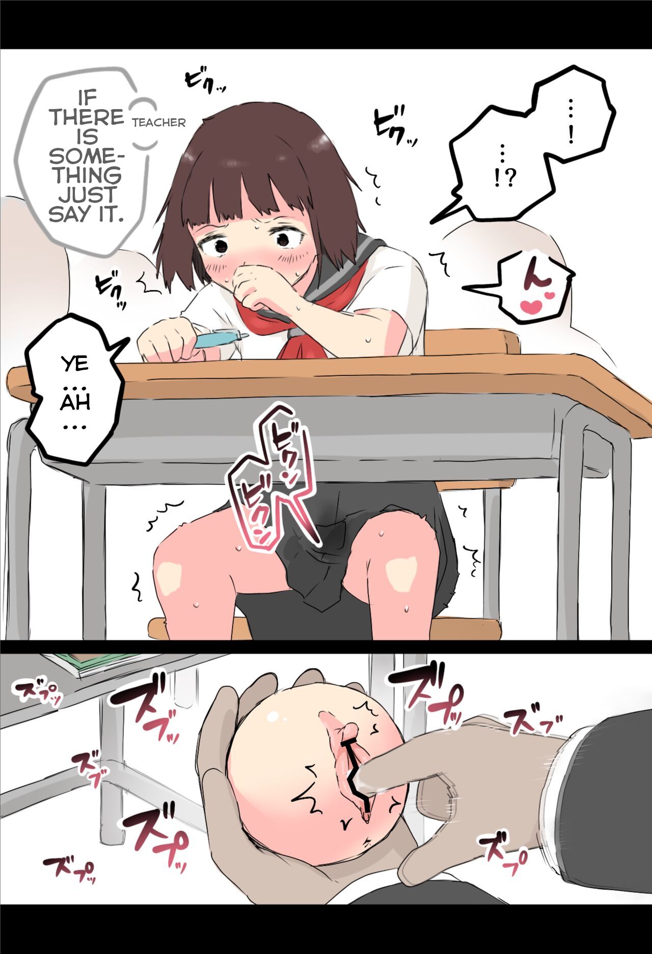 Touch it! Rape Ball page 12