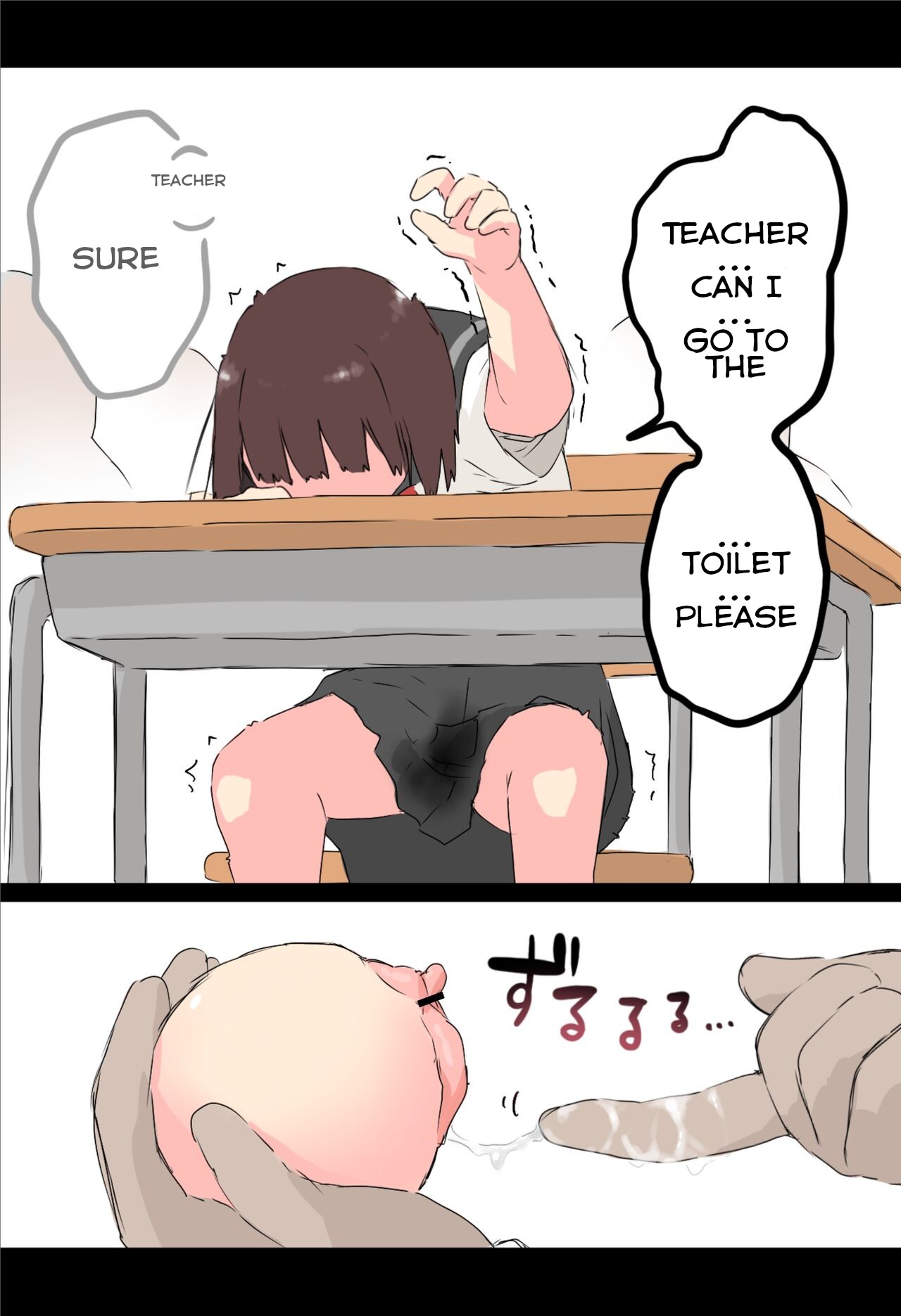 Touch it! Rape Ball page 15